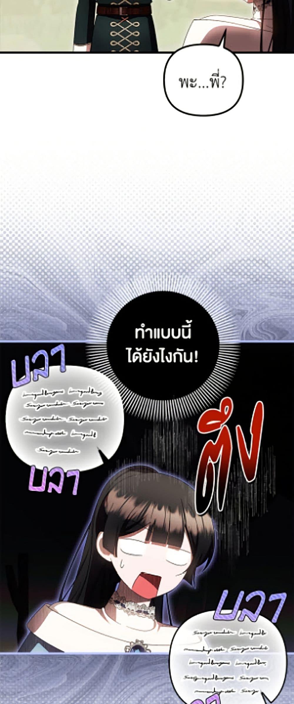 Manga-lc-com อ่านมังงะ อ่านการ์ตูน ออนไลน์ ฟรี It’s My First Time Being Loved ตอนที่ 1 2 3 4 5 6 7 8 9 10 11 12 13 14 ฟรี ไม่มีโฆษณา Manga-lc - อ่าน มังงะ อ่าน การ์ตูน ออนไลน์ อ่านมังงะ ฟรี