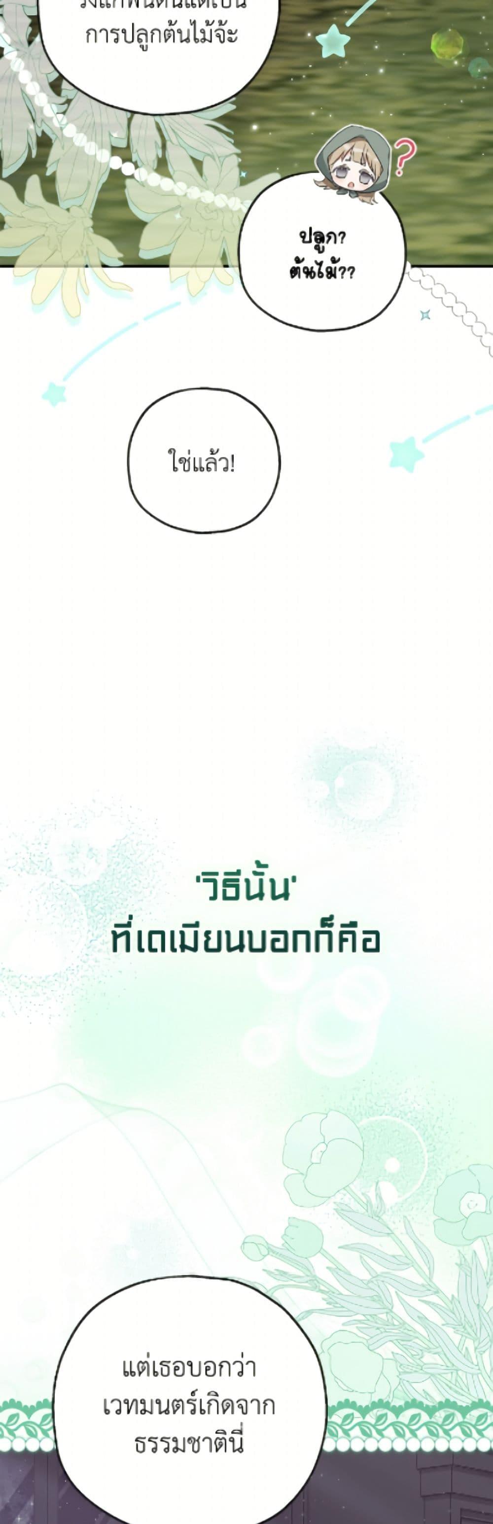 Manga-lc-com อ่านมังงะ อ่านการ์ตูน ออนไลน์ ฟรี The Adopted Daughter-in-law Wants To Leave ตอนที่ 1 2 3 4 5 6 7 8 9 10 11 12 13 14 ฟรี ไม่มีโฆษณา Manga-lc - อ่าน มังงะ อ่าน การ์ตูน ออนไลน์ อ่านมังงะ ฟรี