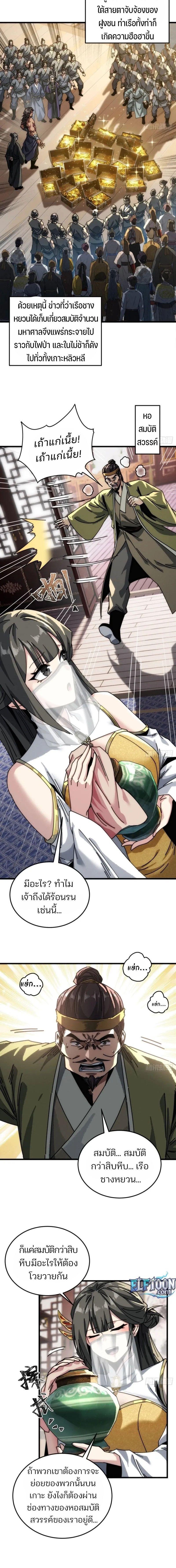 Manga-lc-com อ่านมังงะ อ่านการ์ตูน ออนไลน์ ฟรี My Simulated Path To Immortality ตอนที่ 1 2 3 4 5 6 7 8 9 10 11 12 13 14 ฟรี ไม่มีโฆษณา Manga-lc - อ่าน มังงะ อ่าน การ์ตูน ออนไลน์ อ่านมังงะ ฟรี