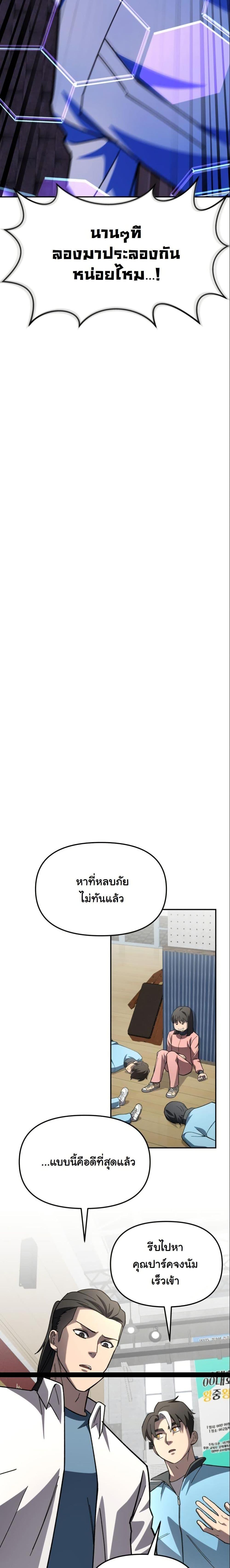 Manga-lc-com อ่านมังงะ อ่านการ์ตูน ออนไลน์ ฟรี Heavenly Demon Goes to High School ตอนที่ 1 2 3 4 5 6 7 8 9 10 11 12 13 14 ฟรี ไม่มีโฆษณา Manga-lc - อ่าน มังงะ อ่าน การ์ตูน ออนไลน์ อ่านมังงะ ฟรี