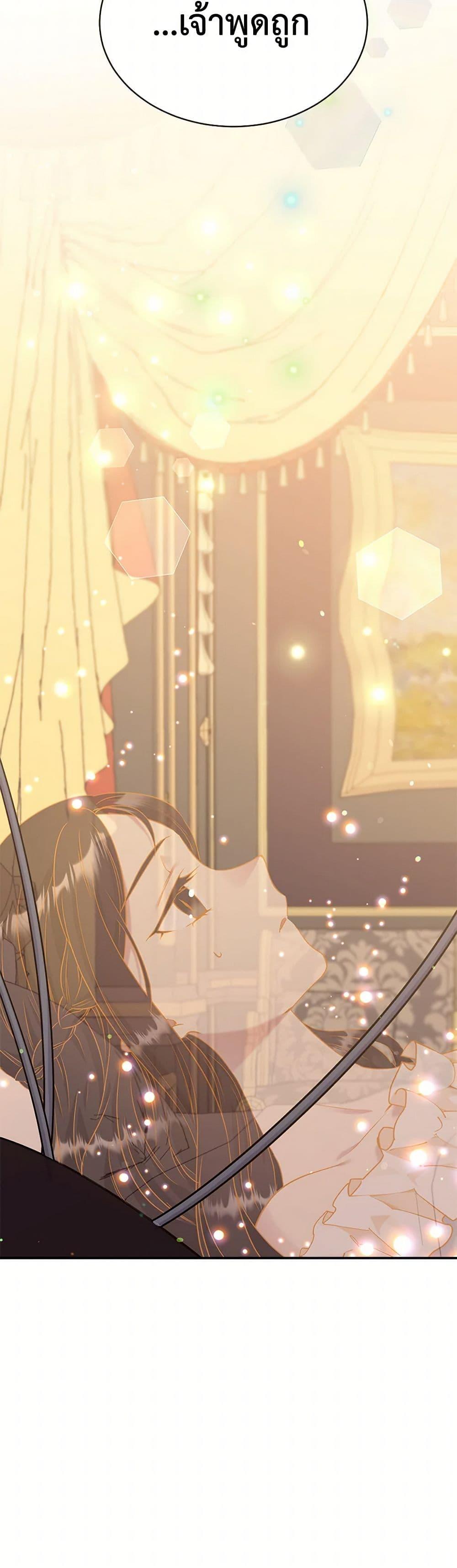 Manga-lc-com อ่านมังงะ อ่านการ์ตูน ออนไลน์ ฟรี My Goal is to Live a Long ตอนที่ 1 2 3 4 5 6 7 8 9 10 11 12 13 14 ฟรี ไม่มีโฆษณา Manga-lc - อ่าน มังงะ อ่าน การ์ตูน ออนไลน์ อ่านมังงะ ฟรี