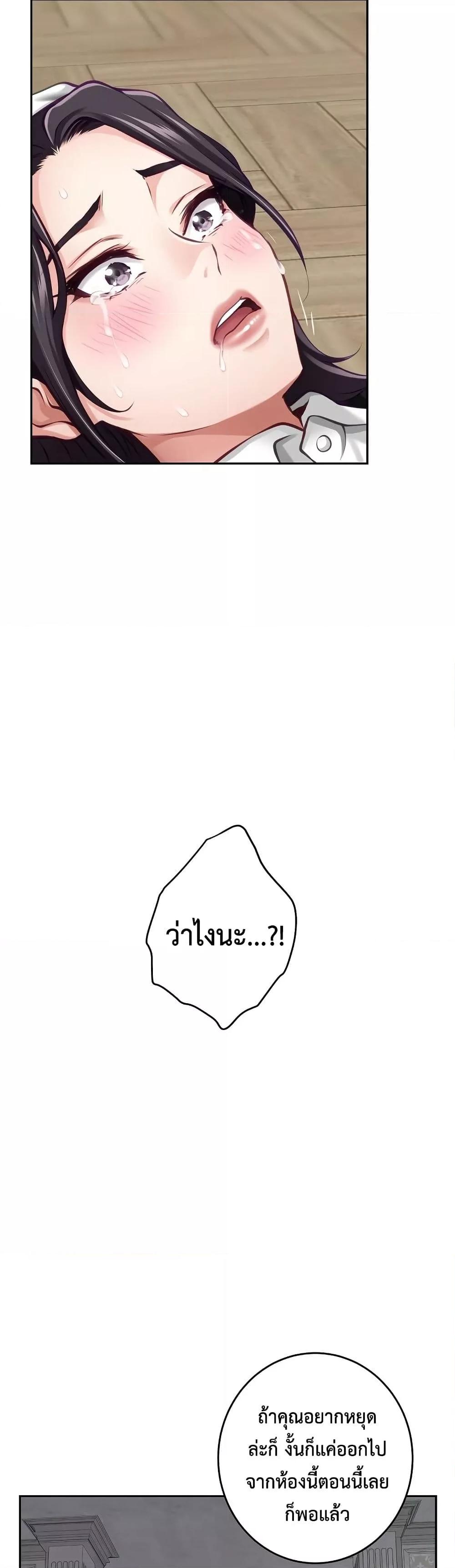 Doujin-Lc- อ่าน โดจิน มังฮวา เกาหลี ญี่ปุ่น จีน แปลไทย God of Pleasure ตอนที่ 1 2 3 4 5 6 7 8 9 10 11 12 13 14 ฟรี ไม่มีโฆษณา อ่าน โดจิน Manhwa เกาหลี ญี่ปุ่น จีน เรามีครบ คัดมาให้เน้นๆ โดจิน 18+ รับประกันความฟินโดย  Doujin Lc