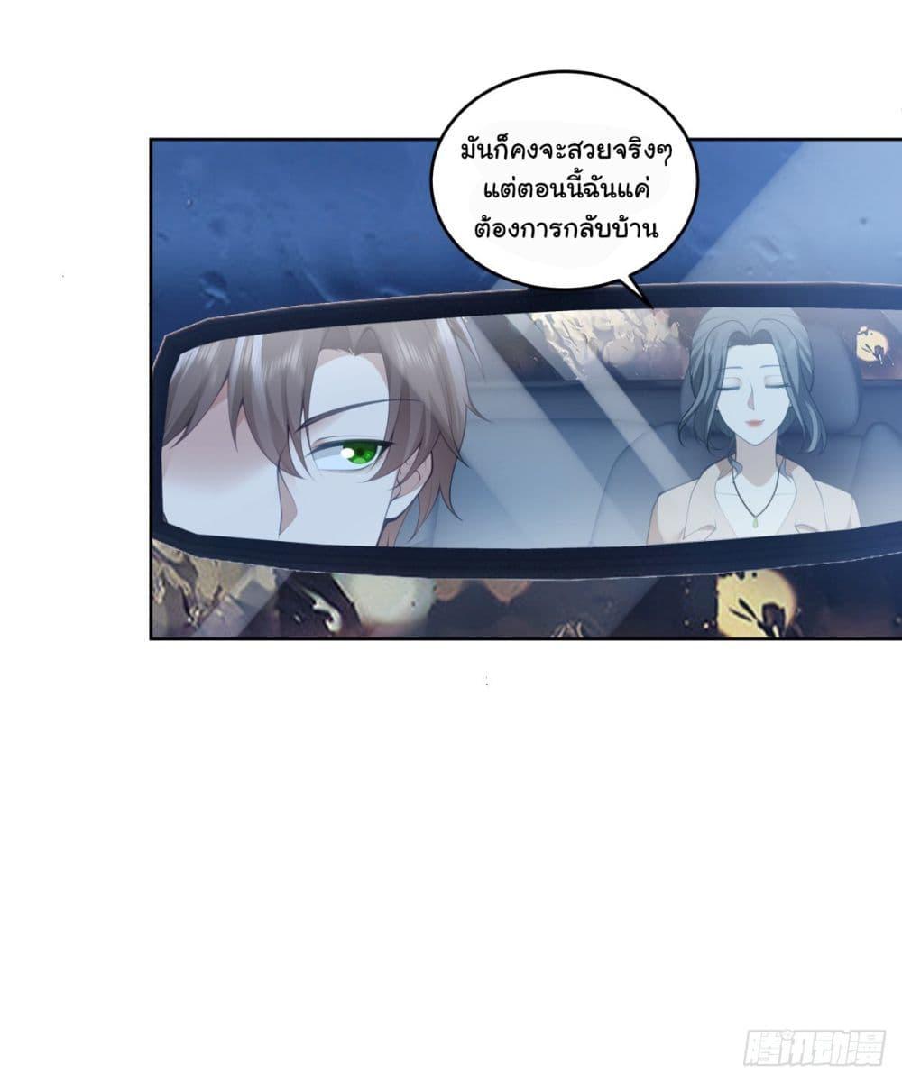 Manga-lc-com อ่านมังงะ อ่านการ์ตูน ออนไลน์ ฟรี I Really Don’t Want to be Reborn ตอนที่ 1 2 3 4 5 6 7 8 9 10 11 12 13 14 ฟรี ไม่มีโฆษณา Manga-lc - อ่าน มังงะ อ่าน การ์ตูน ออนไลน์ อ่านมังงะ ฟรี