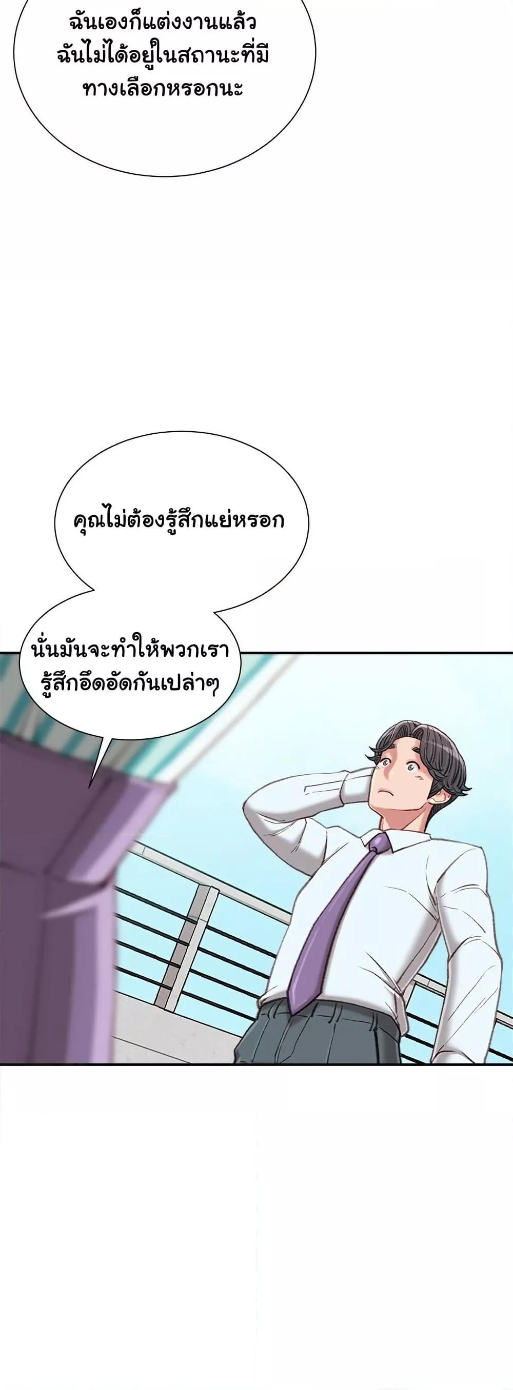 Doujin-Lc- อ่าน โดจิน มังฮวา เกาหลี ญี่ปุ่น จีน แปลไทย Distractions ตอนที่ 1 2 3 4 5 6 7 8 9 10 11 12 13 14 ฟรี ไม่มีโฆษณา อ่าน โดจิน Manhwa เกาหลี ญี่ปุ่น จีน เรามีครบ คัดมาให้เน้นๆ โดจิน 18+ รับประกันความฟินโดย  Doujin Lc