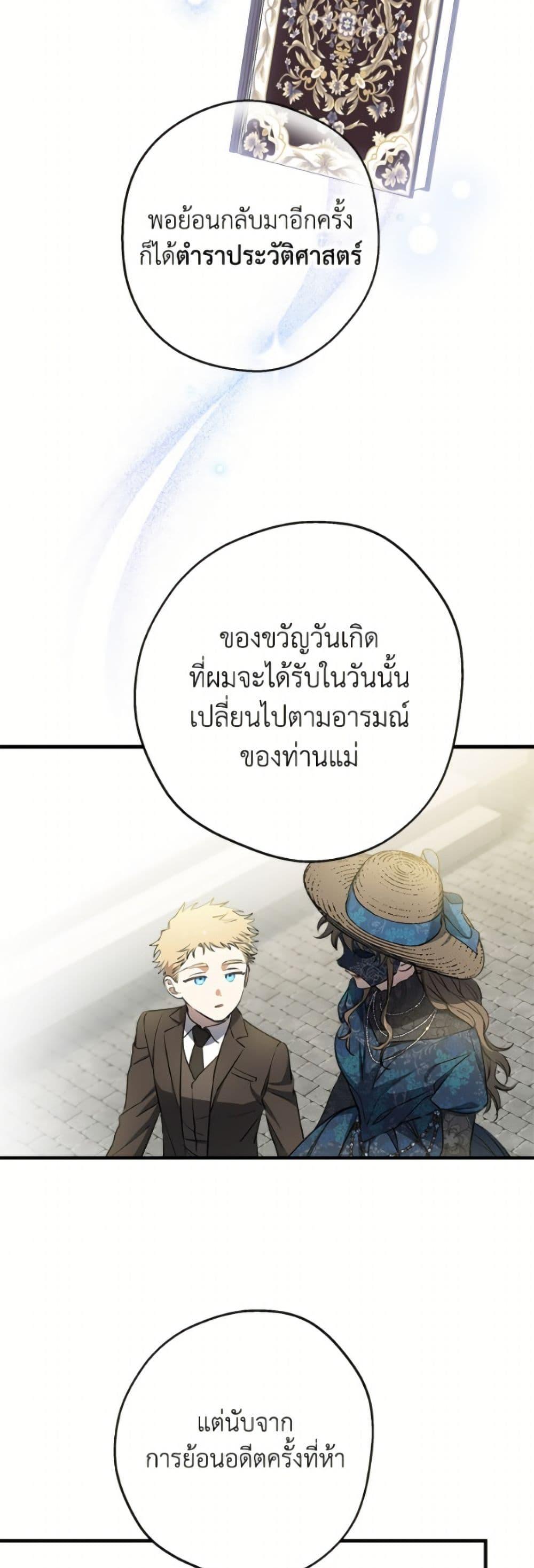 Manga-lc-com อ่านมังงะ อ่านการ์ตูน ออนไลน์ ฟรี The Strongest Characters in the World are Obsessed With Me ตอนที่ 1 2 3 4 5 6 7 8 9 10 11 12 13 14 ฟรี ไม่มีโฆษณา Manga-lc - อ่าน มังงะ อ่าน การ์ตูน ออนไลน์ อ่านมังงะ ฟรี