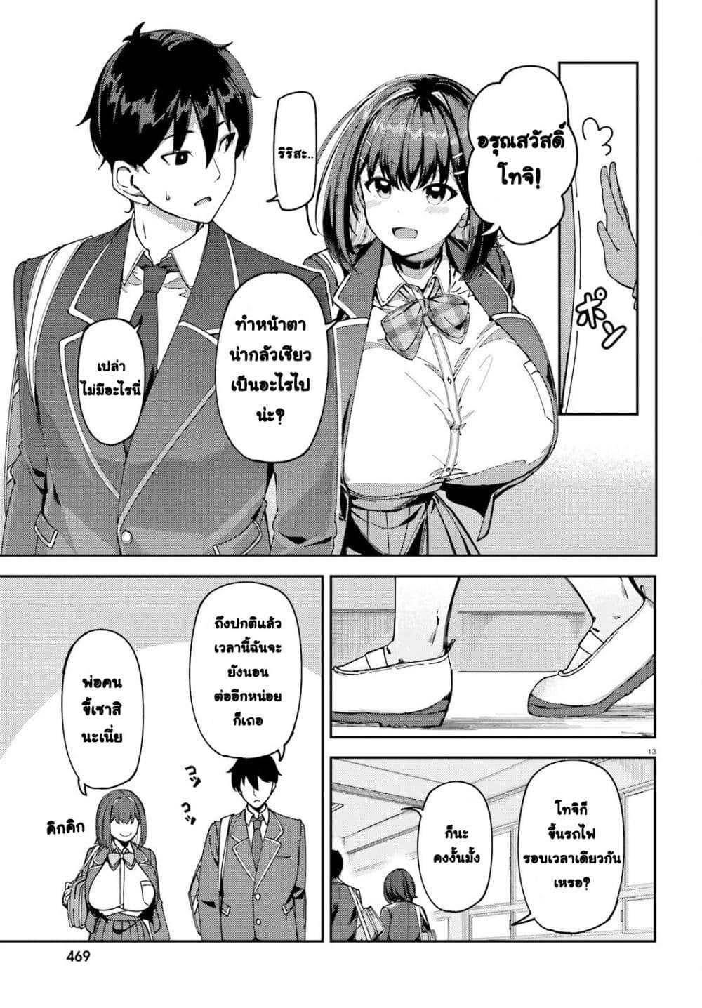 Manga-lc-com อ่านมังงะ อ่านการ์ตูน ออนไลน์ ฟรี Ore no osananajimi ga dekkkkaku narisugita ตอนที่ 1 2 3 4 5 6 7 8 9 10 11 12 13 14 ฟรี ไม่มีโฆษณา Manga-lc - อ่าน มังงะ อ่าน การ์ตูน ออนไลน์ อ่านมังงะ ฟรี