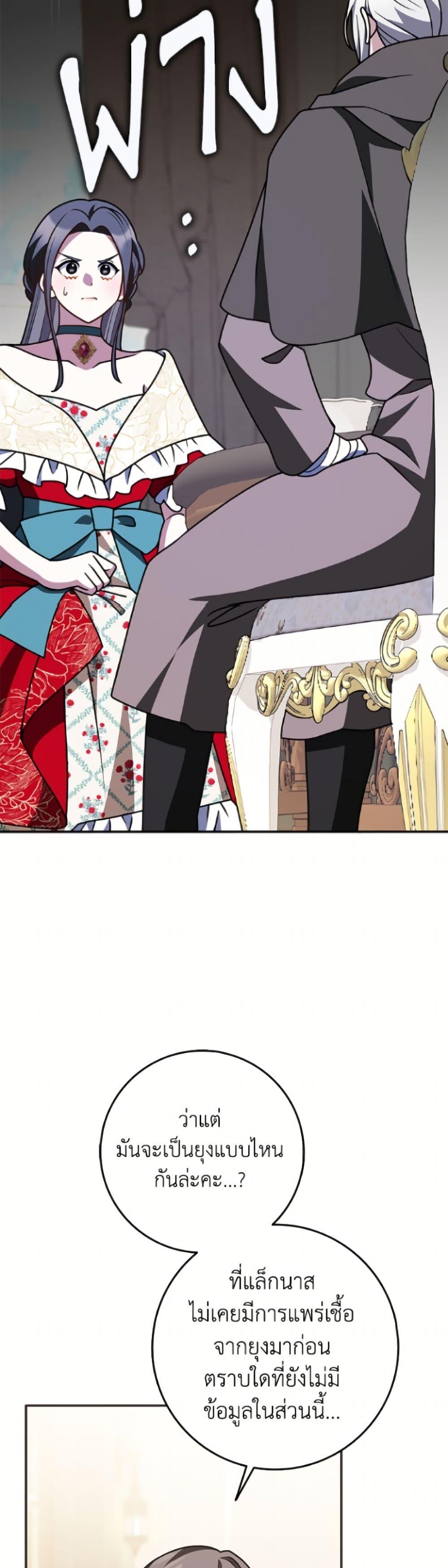 Manga-lc-com อ่านมังงะ อ่านการ์ตูน ออนไลน์ ฟรี Friends Shouldn’t Act This Way ตอนที่ 1 2 3 4 5 6 7 8 9 10 11 12 13 14 ฟรี ไม่มีโฆษณา Manga-lc - อ่าน มังงะ อ่าน การ์ตูน ออนไลน์ อ่านมังงะ ฟรี