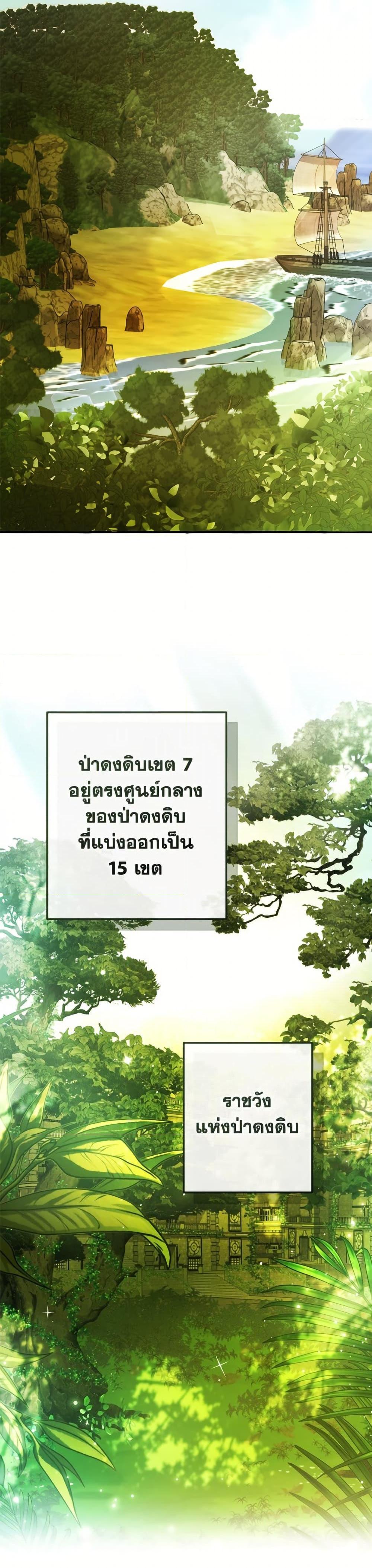 Manga-lc-com อ่านมังงะ อ่านการ์ตูน ออนไลน์ ฟรี Trash of the Count’s Family ตอนที่ 1 2 3 4 5 6 7 8 9 10 11 12 13 14 ฟรี ไม่มีโฆษณา Manga-lc - อ่าน มังงะ อ่าน การ์ตูน ออนไลน์ อ่านมังงะ ฟรี