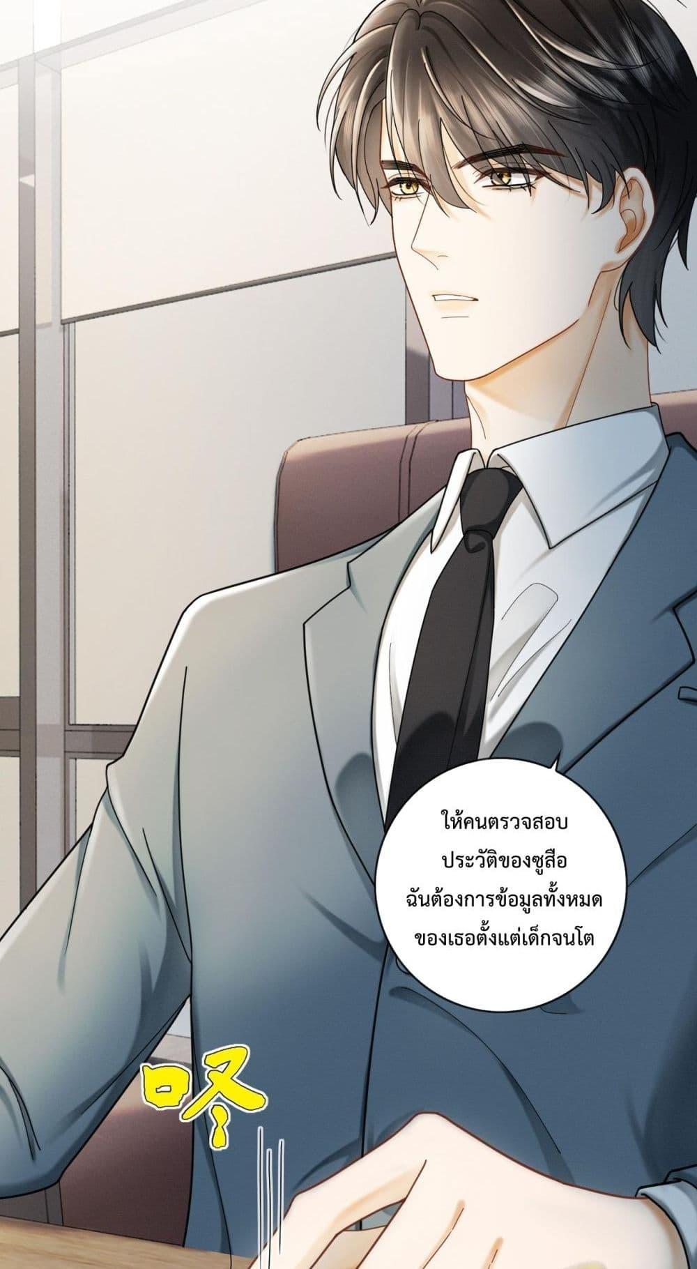Manga-lc-com อ่านมังงะ อ่านการ์ตูน ออนไลน์ ฟรี BillionaireCEO ตอนที่ 1 2 3 4 5 6 7 8 9 10 11 12 13 14 ฟรี ไม่มีโฆษณา Manga-lc - อ่าน มังงะ อ่าน การ์ตูน ออนไลน์ อ่านมังงะ ฟรี