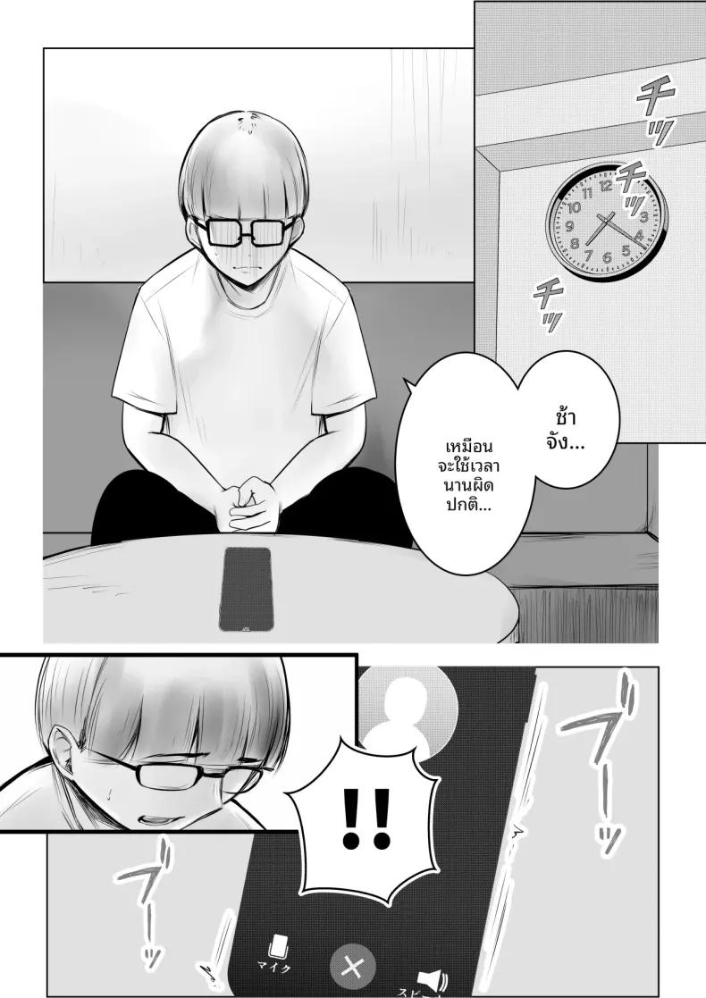 Doujin-Lc- อ่าน โดจิน มังฮวา เกาหลี ญี่ปุ่น จีน แปลไทย เเฟนสาวของโฮชิคุงโอเคกับการนอกใจนะ (Akire) ตอนที่ 1 2 3 4 5 6 7 8 9 10 11 12 13 14 ฟรี ไม่มีโฆษณา อ่าน โดจิน Manhwa เกาหลี ญี่ปุ่น จีน เรามีครบ คัดมาให้เน้นๆ โดจิน 18+ รับประกันความฟินโดย  Doujin Lc
