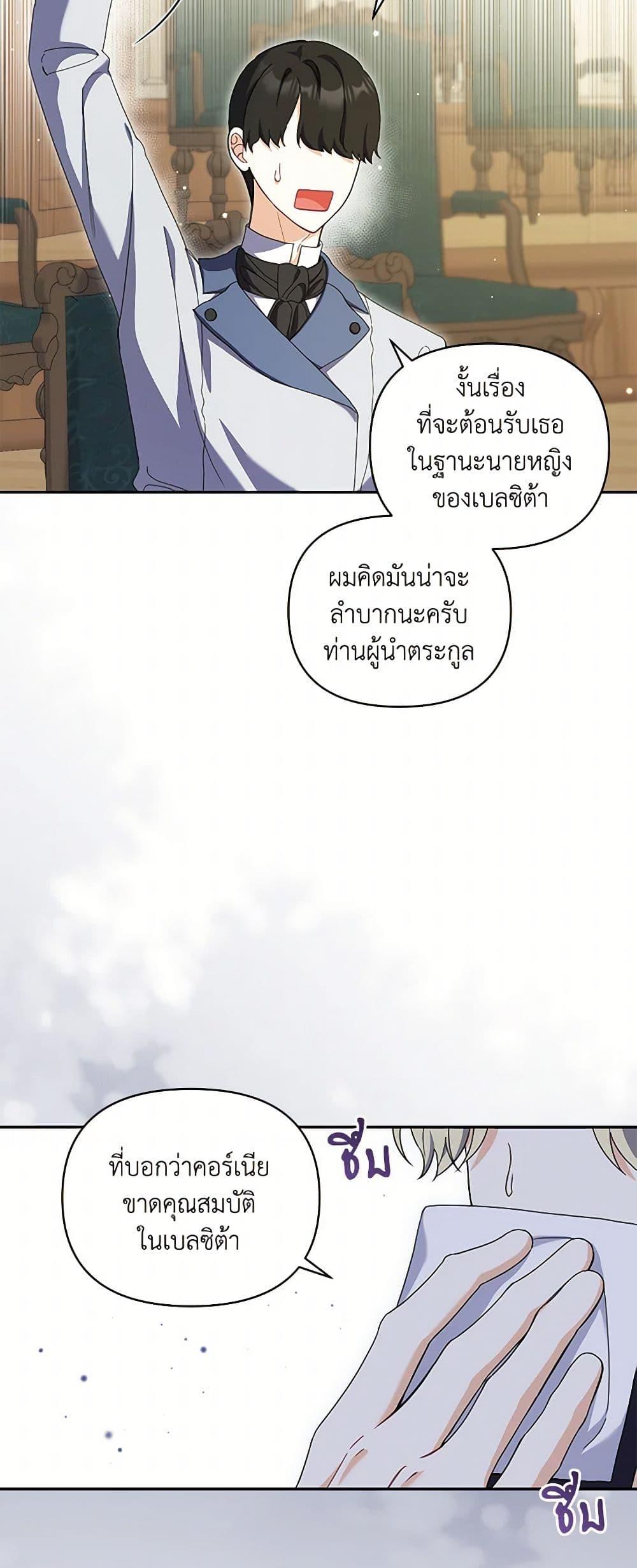 Manga-lc-com อ่านมังงะ อ่านการ์ตูน ออนไลน์ ฟรี Reforming My Regretful Husband ตอนที่ 1 2 3 4 5 6 7 8 9 10 11 12 13 14 ฟรี ไม่มีโฆษณา Manga-lc - อ่าน มังงะ อ่าน การ์ตูน ออนไลน์ อ่านมังงะ ฟรี