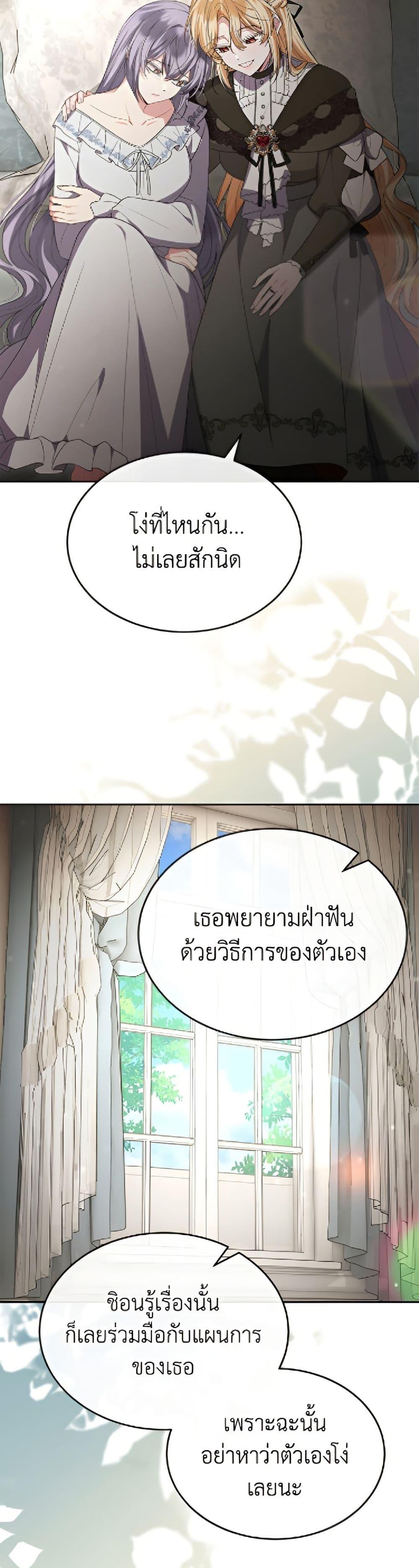 Manga-lc-com อ่านมังงะ อ่านการ์ตูน ออนไลน์ ฟรี The Real Daughter Is Back ตอนที่ 1 2 3 4 5 6 7 8 9 10 11 12 13 14 ฟรี ไม่มีโฆษณา Manga-lc - อ่าน มังงะ อ่าน การ์ตูน ออนไลน์ อ่านมังงะ ฟรี