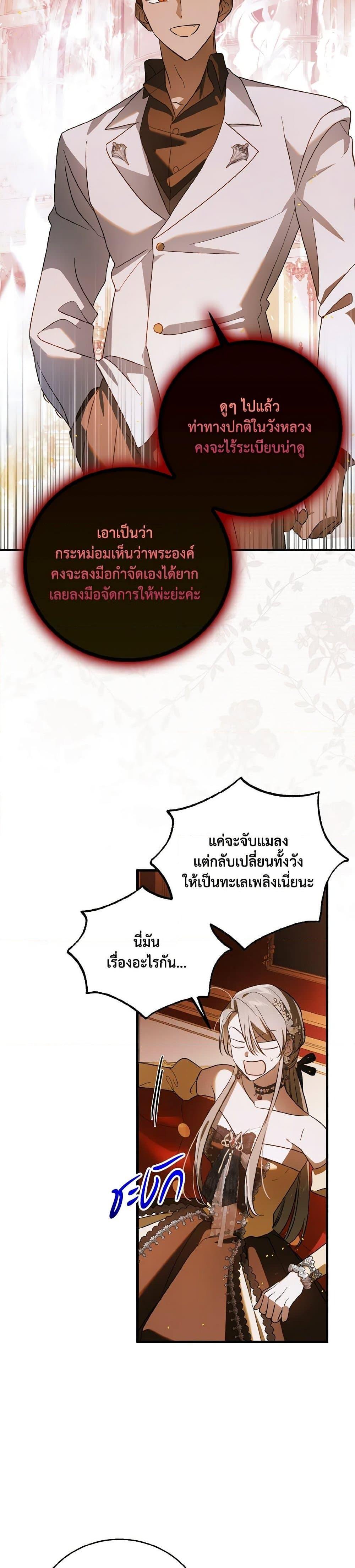 Manga-lc-com อ่านมังงะ อ่านการ์ตูน ออนไลน์ ฟรี A Way to Protect the Lovable You ตอนที่ 1 2 3 4 5 6 7 8 9 10 11 12 13 14 ฟรี ไม่มีโฆษณา Manga-lc - อ่าน มังงะ อ่าน การ์ตูน ออนไลน์ อ่านมังงะ ฟรี