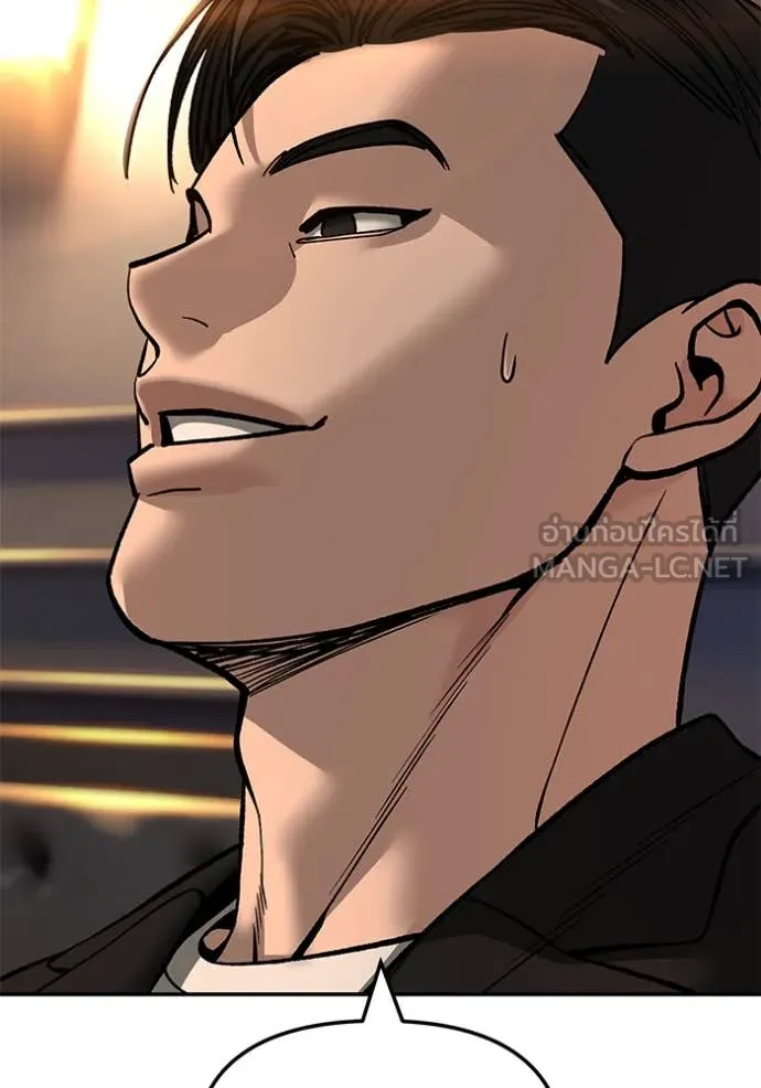 เลวฟาดเลว ตอนที่ 172 รูปที่ 166