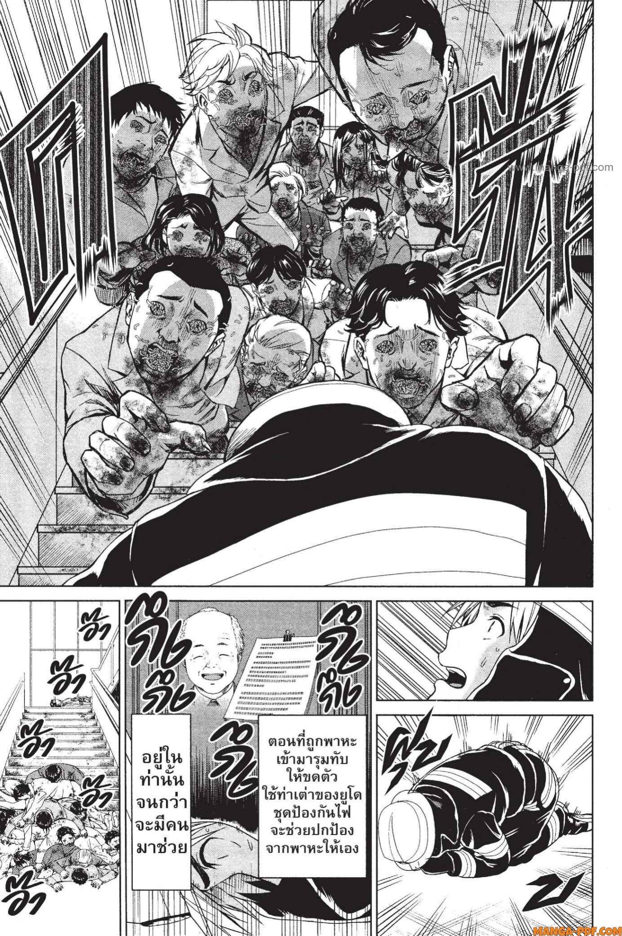 Manga-lc-com อ่านมังงะ อ่านการ์ตูน ออนไลน์ ฟรี INFECTION เชื้อมรณะ ตอนที่ 1 2 3 4 5 6 7 8 9 10 11 12 13 14 ฟรี ไม่มีโฆษณา Manga-lc - อ่าน มังงะ อ่าน การ์ตูน ออนไลน์ อ่านมังงะ ฟรี