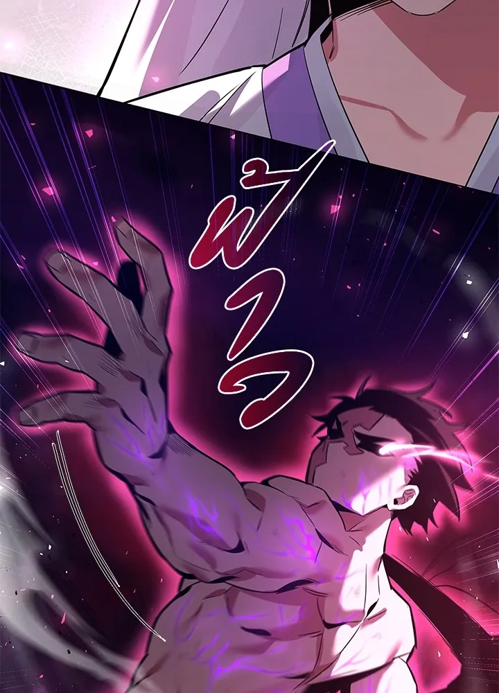 คืนแห่งโทแกบี ตอนที่ 4 รูปที่ 103