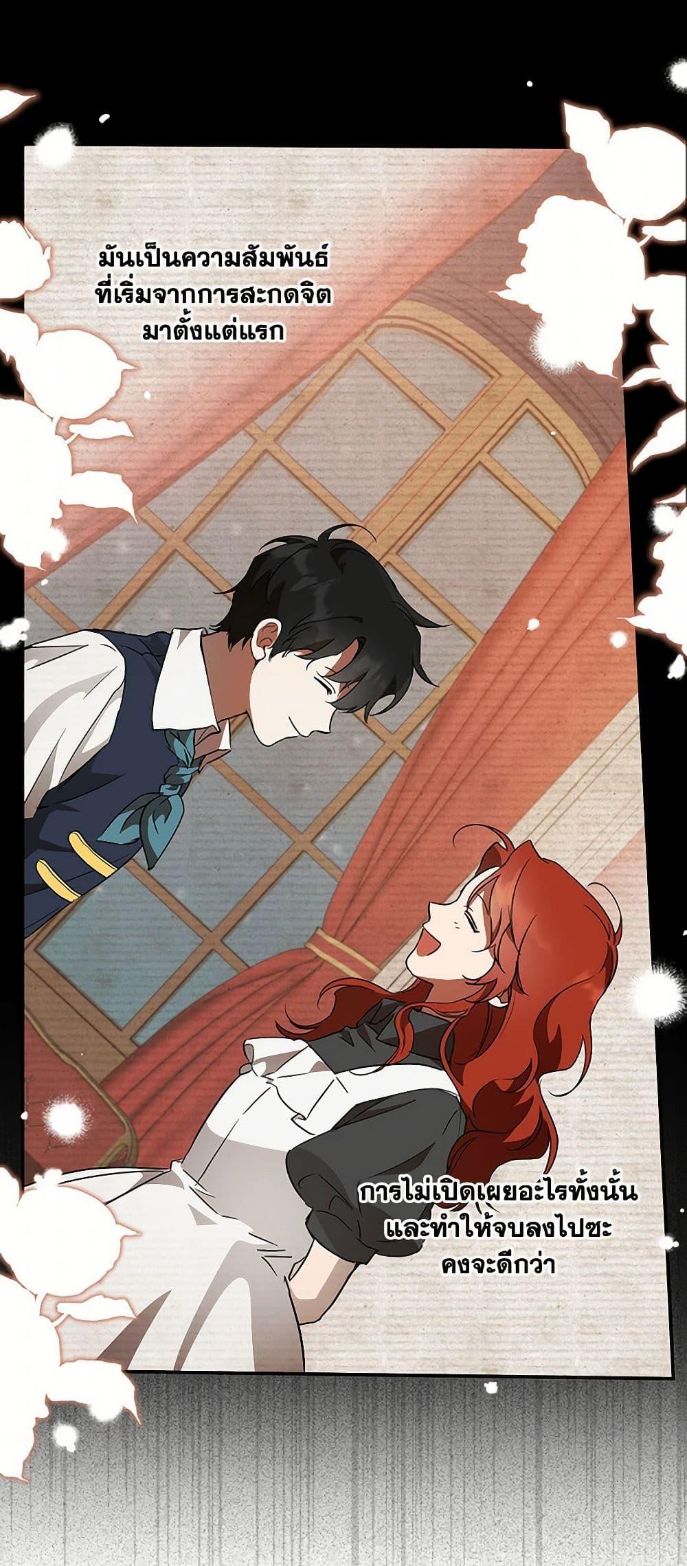 Manga-lc-com อ่านมังงะ อ่านการ์ตูน ออนไลน์ ฟรี It Was All a Mistake ตอนที่ 1 2 3 4 5 6 7 8 9 10 11 12 13 14 ฟรี ไม่มีโฆษณา Manga-lc - อ่าน มังงะ อ่าน การ์ตูน ออนไลน์ อ่านมังงะ ฟรี