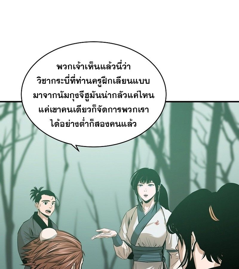 Manga-lc-com อ่านมังงะ อ่านการ์ตูน ออนไลน์ ฟรี The Best Martial Arts Instructor In The World ตอนที่ 1 2 3 4 5 6 7 8 9 10 11 12 13 14 ฟรี ไม่มีโฆษณา Manga-lc - อ่าน มังงะ อ่าน การ์ตูน ออนไลน์ อ่านมังงะ ฟรี