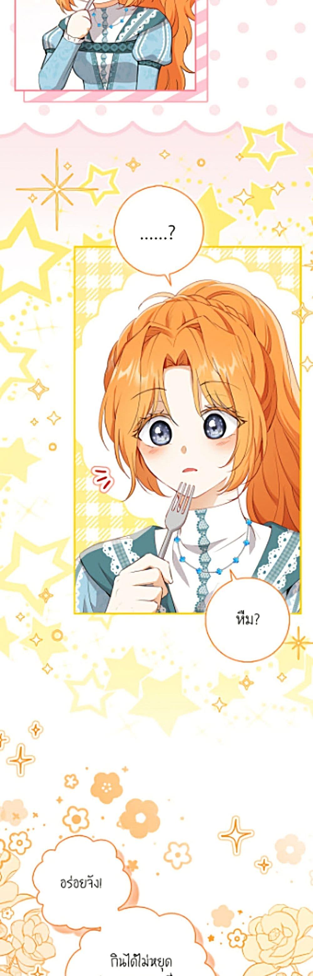 Manga-lc-com อ่านมังงะ อ่านการ์ตูน ออนไลน์ ฟรี Baby Squirrel Is Good at Everything ตอนที่ 1 2 3 4 5 6 7 8 9 10 11 12 13 14 ฟรี ไม่มีโฆษณา Manga-lc - อ่าน มังงะ อ่าน การ์ตูน ออนไลน์ อ่านมังงะ ฟรี