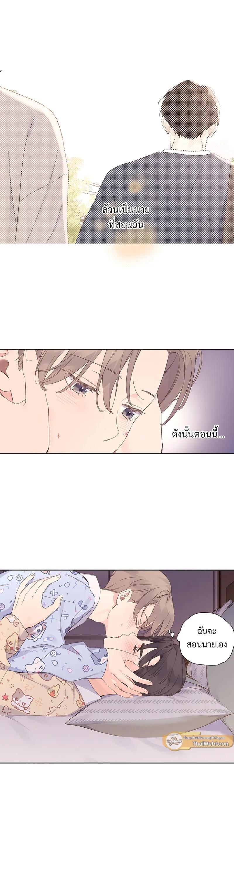 Manga-lc-com อ่านมังงะ อ่านการ์ตูน ออนไลน์ ฟรี 4 Week Lovers ตอนที่ 1 2 3 4 5 6 7 8 9 10 11 12 13 14 ฟรี ไม่มีโฆษณา Manga-lc - อ่าน มังงะ อ่าน การ์ตูน ออนไลน์ อ่านมังงะ ฟรี