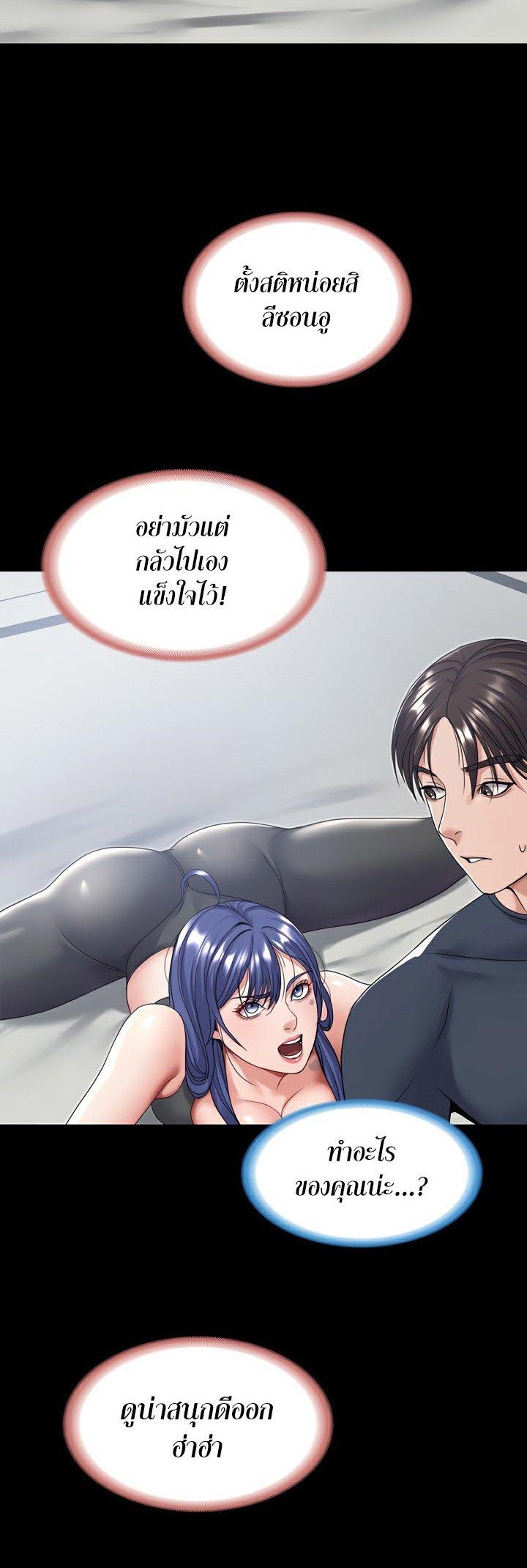 Doujin-Lc- อ่าน โดจิน มังฮวา เกาหลี ญี่ปุ่น จีน แปลไทย 21 ตอนที่ 1 2 3 4 5 6 7 8 9 10 11 12 13 14 ฟรี ไม่มีโฆษณา อ่าน โดจิน Manhwa เกาหลี ญี่ปุ่น จีน เรามีครบ คัดมาให้เน้นๆ โดจิน 18+ รับประกันความฟินโดย  Doujin Lc