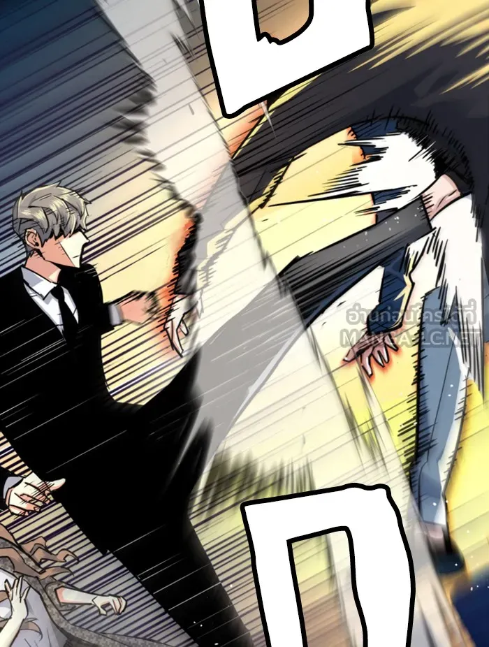 พี่ชายสายบอดี้การ์ด ตอนที่ 62 รูปที่ 42