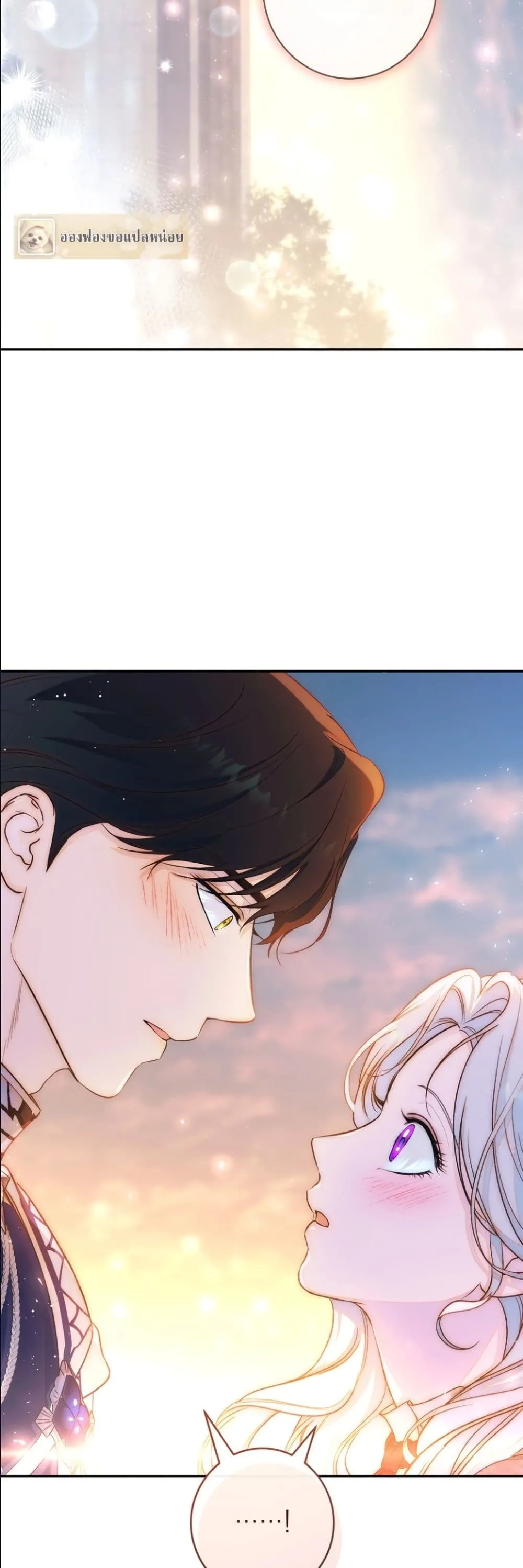Manga-lc-com อ่านมังงะ อ่านการ์ตูน ออนไลน์ ฟรี Dating the Emperor in Secret, but I Don’t Know About It ตอนที่ 1 2 3 4 5 6 7 8 9 10 11 12 13 14 ฟรี ไม่มีโฆษณา Manga-lc - อ่าน มังงะ อ่าน การ์ตูน ออนไลน์ อ่านมังงะ ฟรี