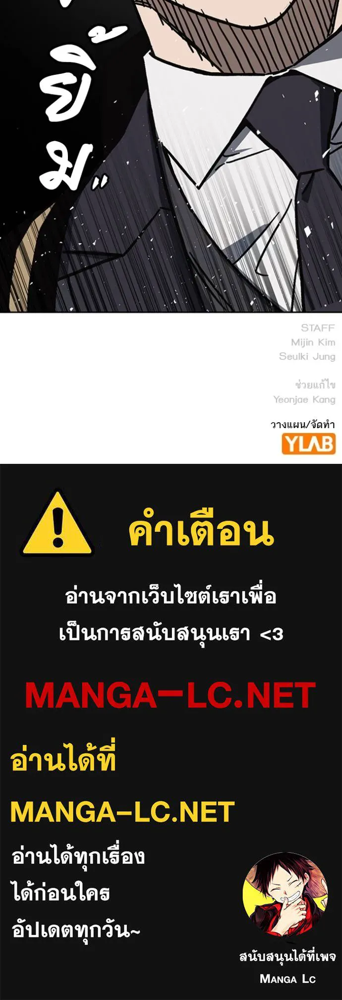 Study Grouo ตอนที่ 1 รูปที่ 146