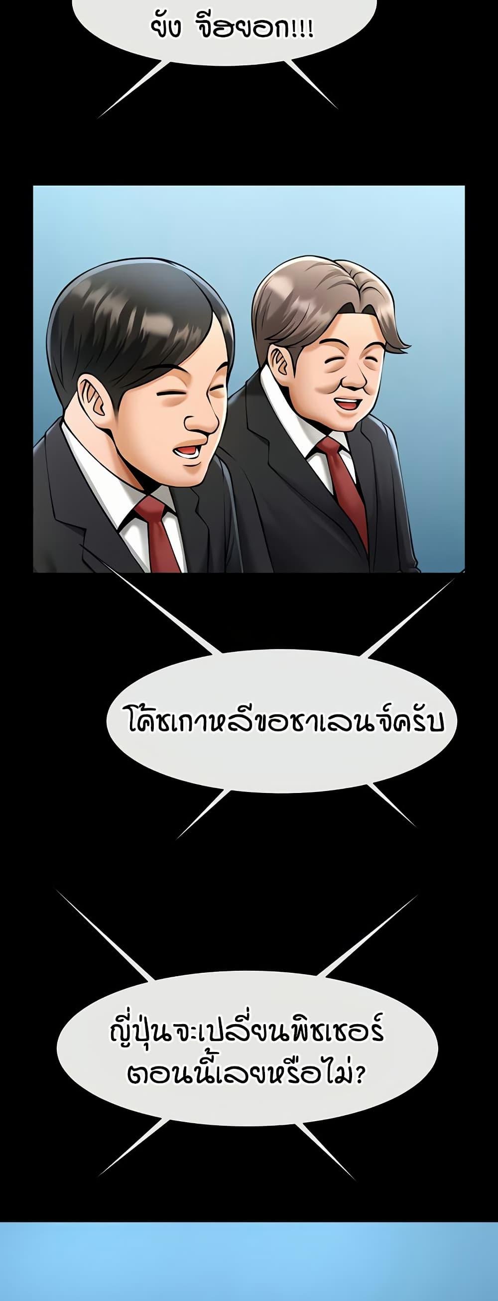 Doujin-Lc- อ่าน โดจิน มังฮวา เกาหลี ญี่ปุ่น จีน แปลไทย The Cheat Hitter ตอนที่ 1 2 3 4 5 6 7 8 9 10 11 12 13 14 ฟรี ไม่มีโฆษณา อ่าน โดจิน Manhwa เกาหลี ญี่ปุ่น จีน เรามีครบ คัดมาให้เน้นๆ โดจิน 18+ รับประกันความฟินโดย  Doujin Lc