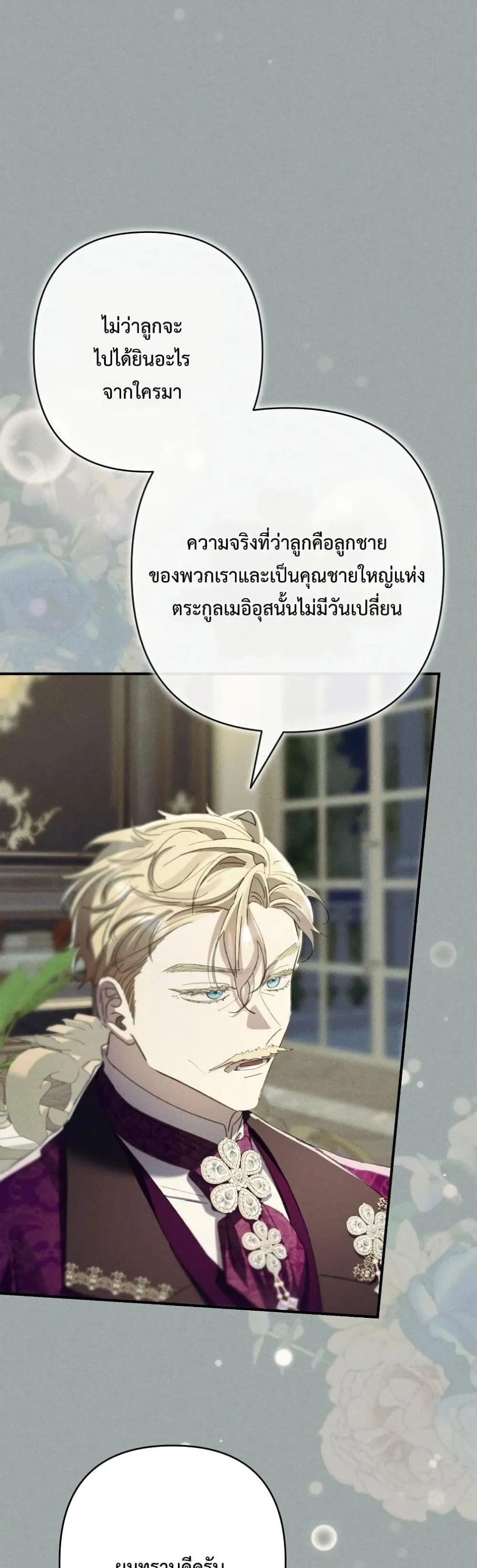 Manga-lc-com อ่านมังงะ อ่านการ์ตูน ออนไลน์ ฟรี I Faked a Pregnancy, but My Husband Returned ตอนที่ 1 2 3 4 5 6 7 8 9 10 11 12 13 14 ฟรี ไม่มีโฆษณา Manga-lc - อ่าน มังงะ อ่าน การ์ตูน ออนไลน์ อ่านมังงะ ฟรี