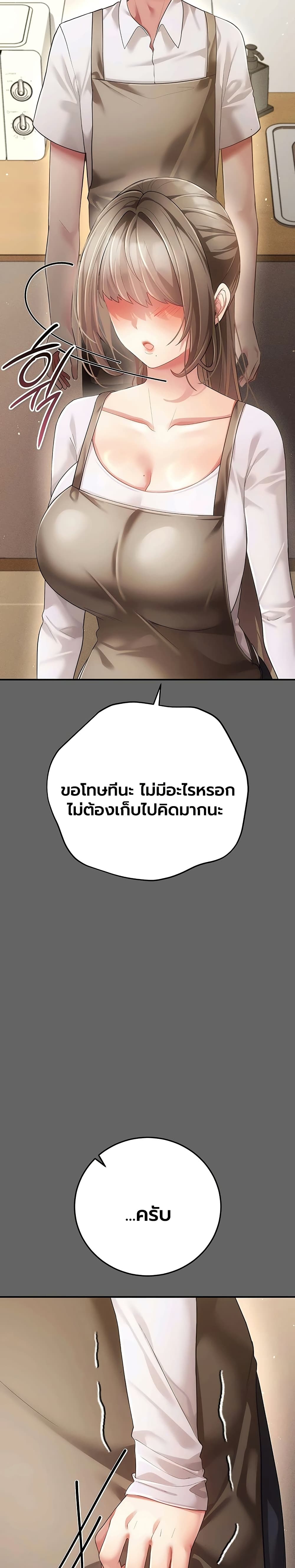 Doujin-Lc- อ่าน โดจิน มังฮวา เกาหลี ญี่ปุ่น จีน แปลไทย Perverted Pure Love สัมผัสลับ รักต้องห้าม ตอนที่ 1 2 3 4 5 6 7 8 9 10 11 12 13 14 ฟรี ไม่มีโฆษณา อ่าน โดจิน Manhwa เกาหลี ญี่ปุ่น จีน เรามีครบ คัดมาให้เน้นๆ โดจิน 18+ รับประกันความฟินโดย  Doujin Lc