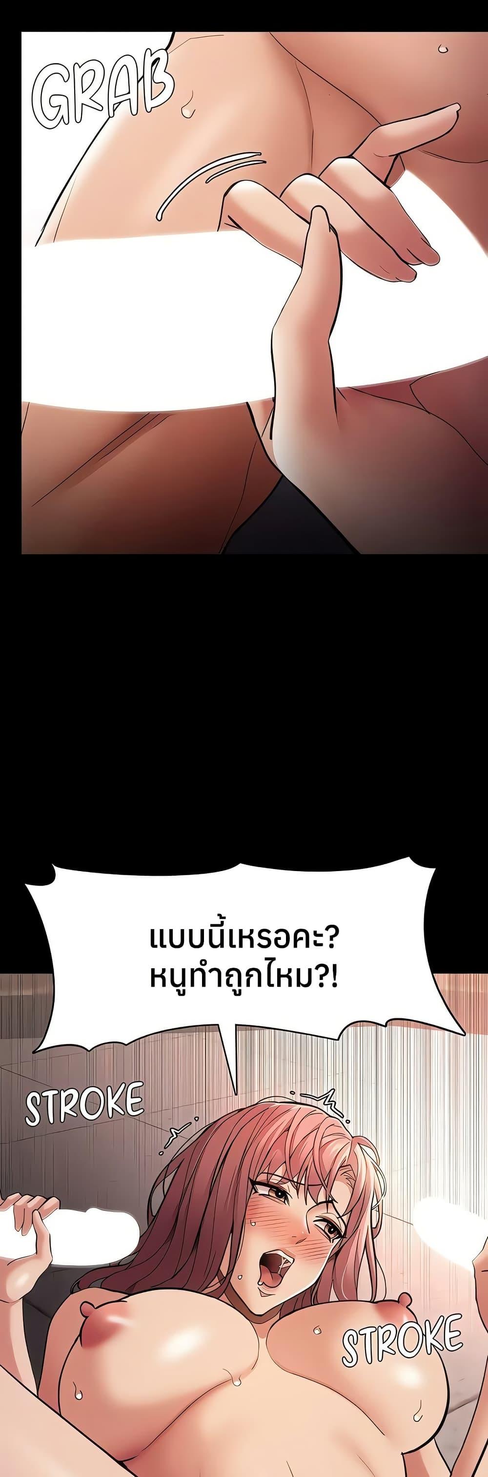 Doujin-Lc- อ่าน โดจิน มังฮวา เกาหลี ญี่ปุ่น จีน แปลไทย Pervert Diary ตอนที่ 1 2 3 4 5 6 7 8 9 10 11 12 13 14 ฟรี ไม่มีโฆษณา อ่าน โดจิน Manhwa เกาหลี ญี่ปุ่น จีน เรามีครบ คัดมาให้เน้นๆ โดจิน 18+ รับประกันความฟินโดย  Doujin Lc
