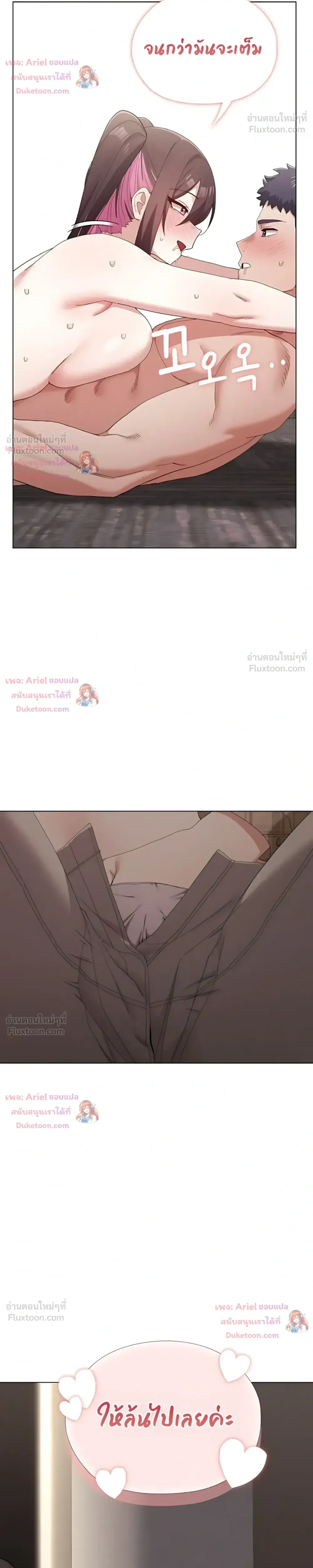 Doujin-Lc- อ่าน โดจิน มังฮวา เกาหลี ญี่ปุ่น จีน แปลไทย Where Did All the Men Go ผู้ชายขาดแคลนผมเลยต้องรับจบ ตอนที่ 1 2 3 4 5 6 7 8 9 10 11 12 13 14 ฟรี ไม่มีโฆษณา อ่าน โดจิน Manhwa เกาหลี ญี่ปุ่น จีน เรามีครบ คัดมาให้เน้นๆ โดจิน 18+ รับประกันความฟินโดย  Doujin Lc