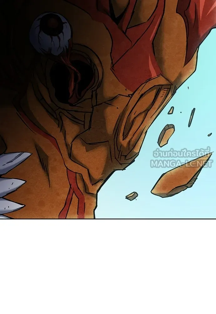 ดรูอิดแห่งสถานีโซล ตอนที่ 65 รูปที่ 66