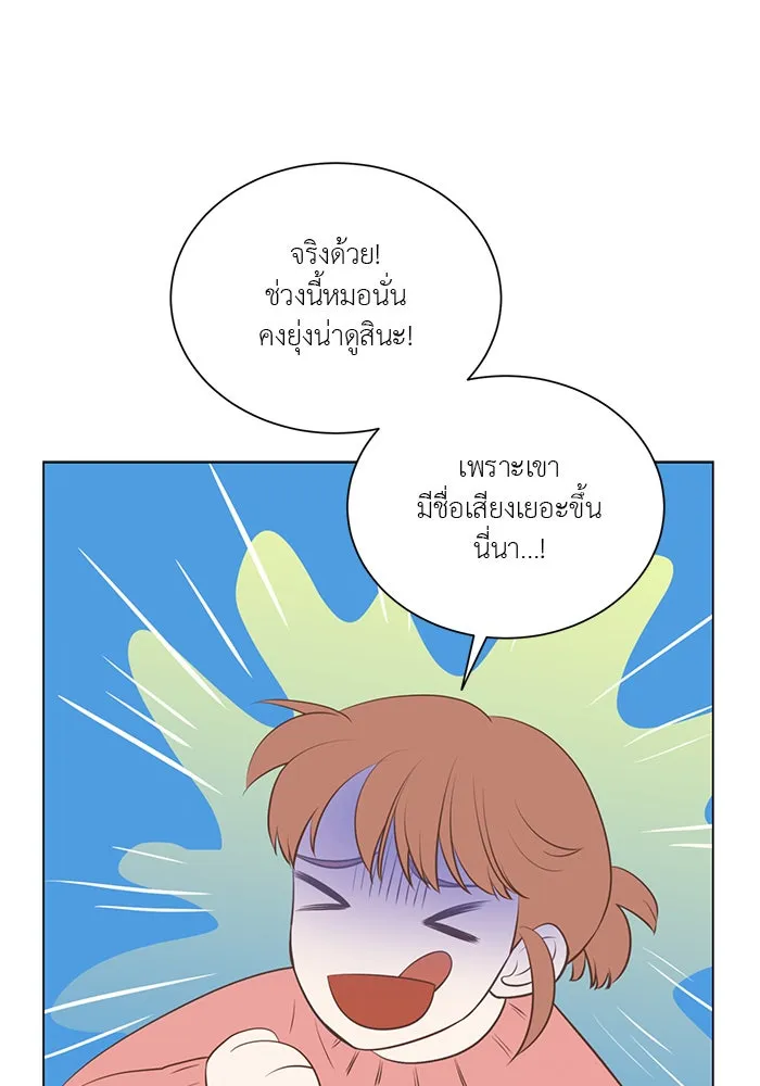 อย่าล้อเล่นกับหัวใจ ตอนที่ 78 รูปที่ 34