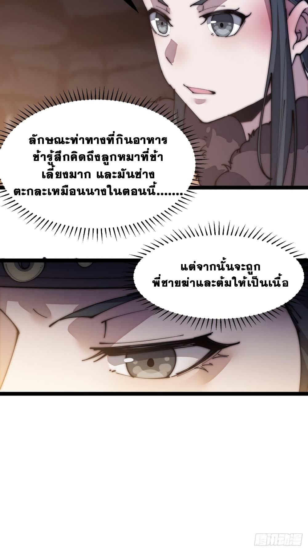 Manga-lc-com อ่านมังงะ อ่านการ์ตูน ออนไลน์ ฟรี It Starts With A Mountain ตอนที่ 1 2 3 4 5 6 7 8 9 10 11 12 13 14 ฟรี ไม่มีโฆษณา Manga-lc - อ่าน มังงะ อ่าน การ์ตูน ออนไลน์ อ่านมังงะ ฟรี
