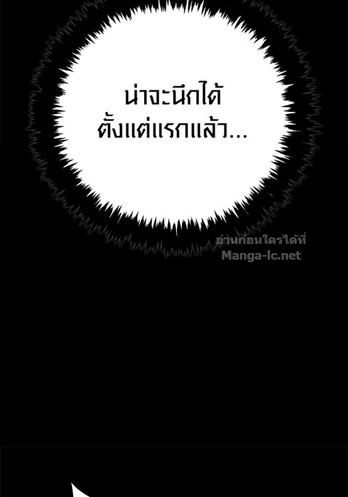 Doujin-Lc- อ่าน โดจิน มังฮวา เกาหลี ญี่ปุ่น จีน แปลไทย เอาชีวิตรอดในเกมฉบับคนเถื่อน ตอนที่ 1 2 3 4 5 6 7 8 9 10 11 12 13 14 ฟรี ไม่มีโฆษณา อ่าน โดจิน Manhwa เกาหลี ญี่ปุ่น จีน เรามีครบ คัดมาให้เน้นๆ โดจิน 18+ รับประกันความฟินโดย Doujin Lc