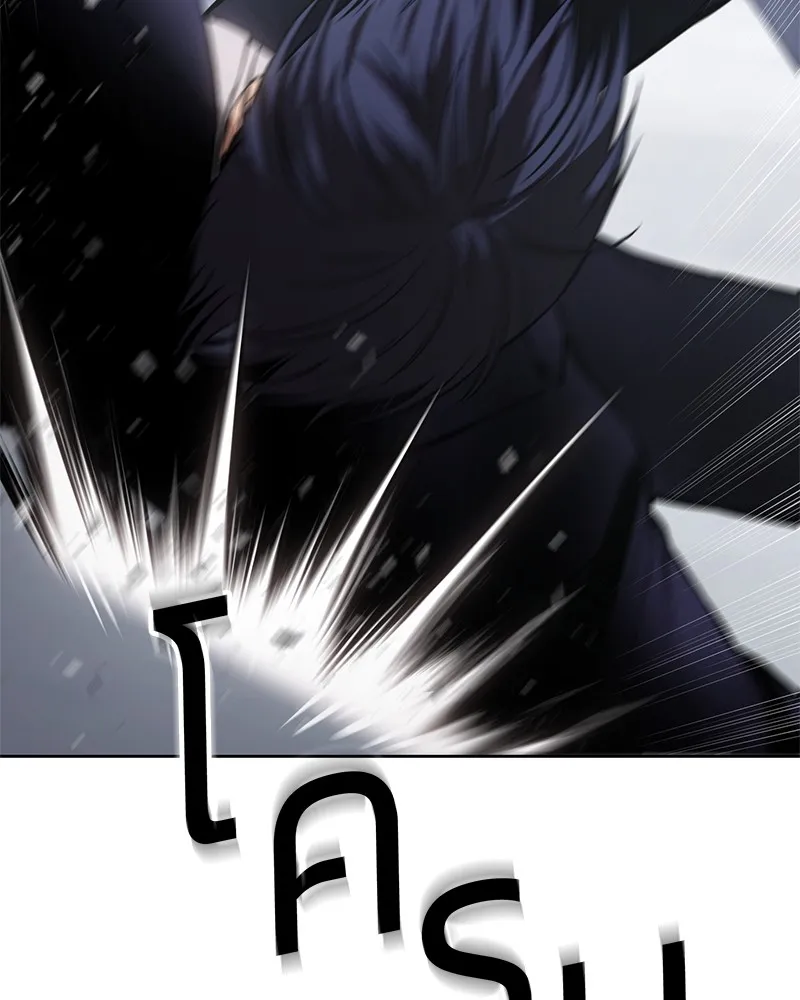 แบคXX ตอนที่ 62 รูปที่ 7