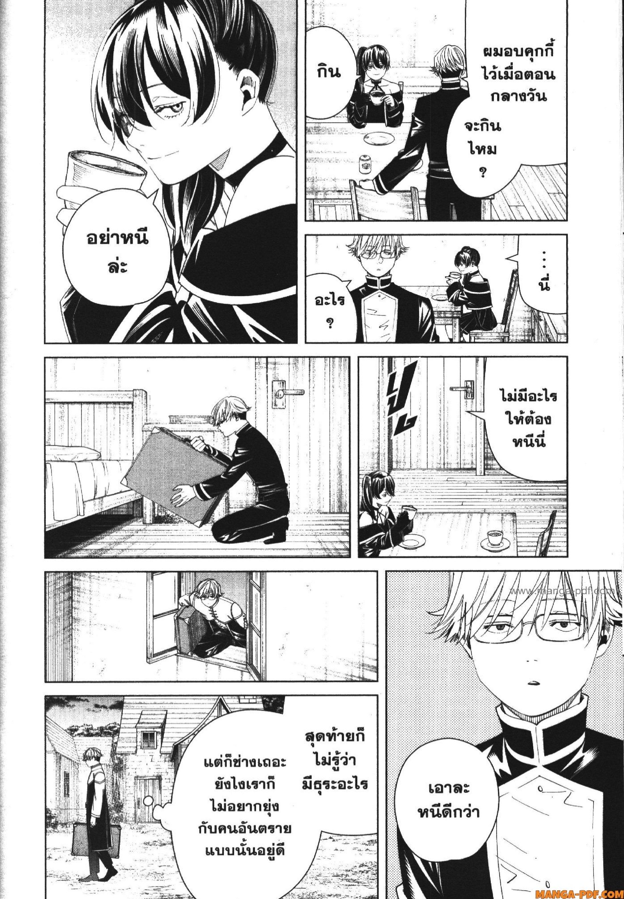 Manga-lc-com อ่านมังงะ อ่านการ์ตูน ออนไลน์ ฟรี Sousou no Frieren ตอนที่ 1 2 3 4 5 6 7 8 9 10 11 12 13 14 ฟรี ไม่มีโฆษณา Manga-lc - อ่าน มังงะ อ่าน การ์ตูน ออนไลน์ อ่านมังงะ ฟรี