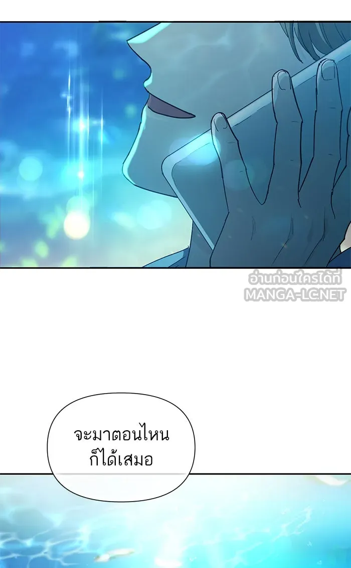 My S-Class Hunters ตอนที่ 45 การเดบิวต์ของหัวหน้าโรงหลอม (2 รูปที่ 87