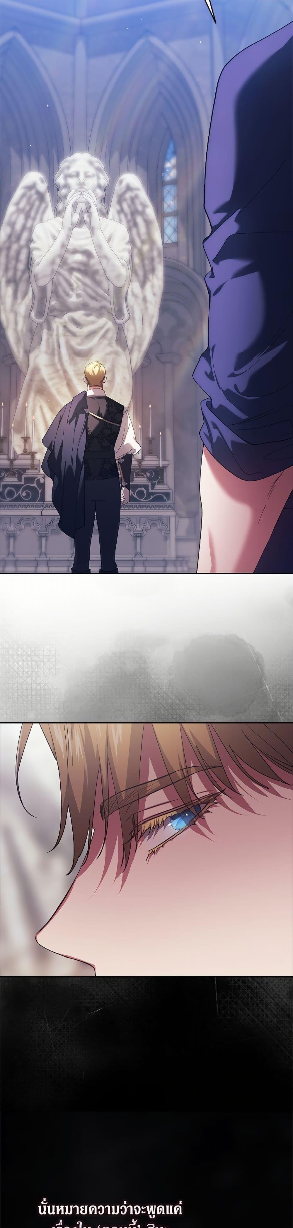 Manga-lc-com อ่านมังงะ อ่านการ์ตูน ออนไลน์ ฟรี The Broken Ring – This Marriage Will Fail Anyway ตอนที่ 1 2 3 4 5 6 7 8 9 10 11 12 13 14 ฟรี ไม่มีโฆษณา Manga-lc - อ่าน มังงะ อ่าน การ์ตูน ออนไลน์ อ่านมังงะ ฟรี