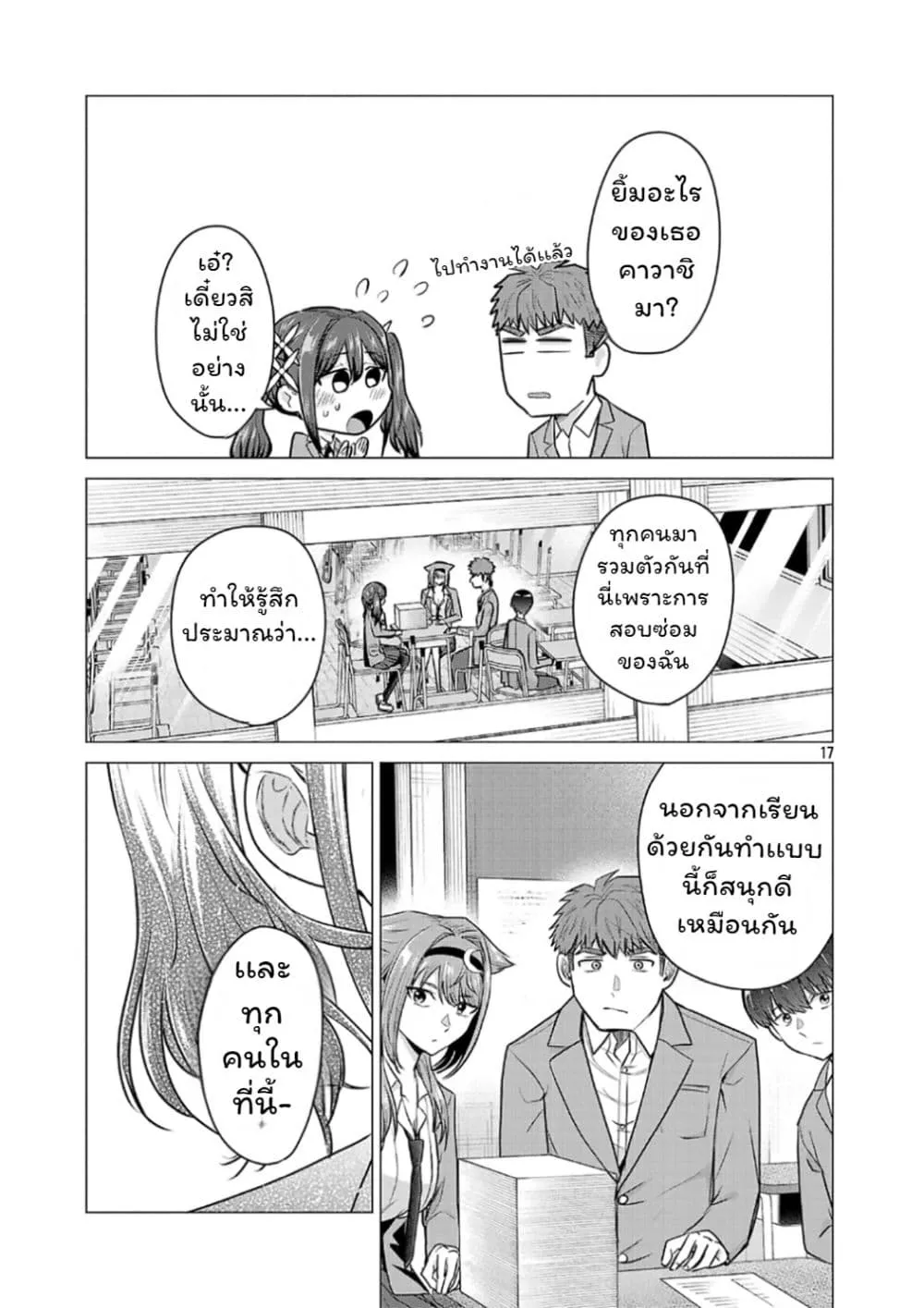 Manga-lc-com อ่านมังงะ อ่านการ์ตูน ออนไลน์ ฟรี Make Heroine o Katasetai!! ตอนที่ 1 2 3 4 5 6 7 8 9 10 11 12 13 14 ฟรี ไม่มีโฆษณา Manga-lc - อ่าน มังงะ อ่าน การ์ตูน ออนไลน์ อ่านมังงะ ฟรี
