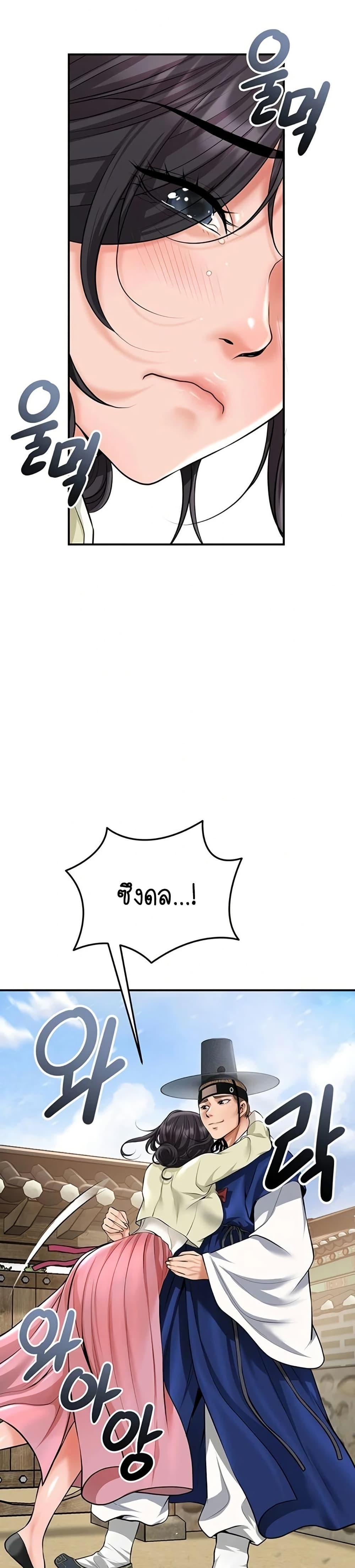 Doujin-Lc- อ่าน โดจิน มังฮวา เกาหลี ญี่ปุ่น จีน แปลไทย Brothel ตอนที่ 1 2 3 4 5 6 7 8 9 10 11 12 13 14 ฟรี ไม่มีโฆษณา อ่าน โดจิน Manhwa เกาหลี ญี่ปุ่น จีน เรามีครบ คัดมาให้เน้นๆ โดจิน 18+ รับประกันความฟินโดย  Doujin Lc