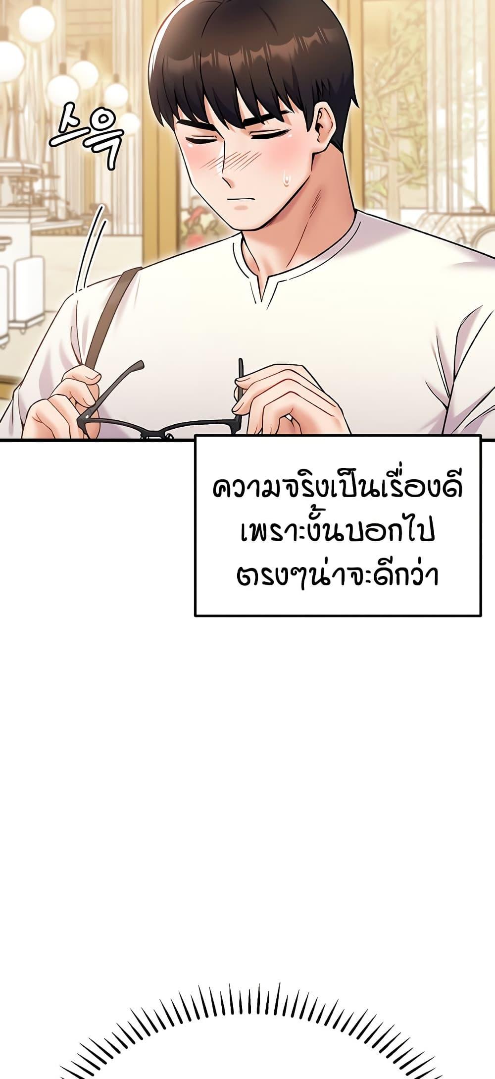 Doujin-Lc- อ่าน โดจิน มังฮวา เกาหลี ญี่ปุ่น จีน แปลไทย Kangcheol’s Bosses ตอนที่ 1 2 3 4 5 6 7 8 9 10 11 12 13 14 ฟรี ไม่มีโฆษณา อ่าน โดจิน Manhwa เกาหลี ญี่ปุ่น จีน เรามีครบ คัดมาให้เน้นๆ โดจิน 18+ รับประกันความฟินโดย  Doujin Lc