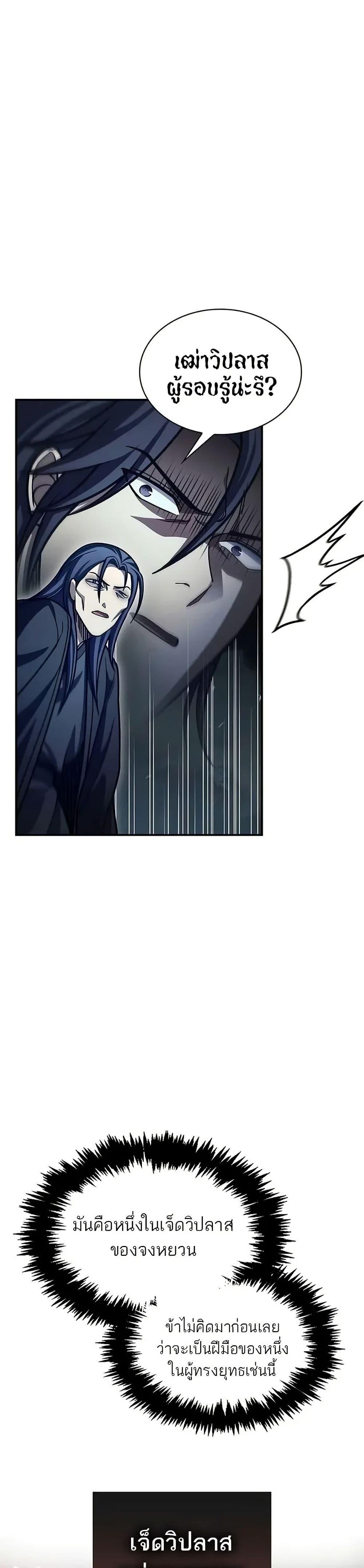 Manga-lc-com อ่านมังงะ อ่านการ์ตูน ออนไลน์ ฟรี Heavenly Grand Archive’s Young Master ตอนที่ 1 2 3 4 5 6 7 8 9 10 11 12 13 14 ฟรี ไม่มีโฆษณา Manga-lc - อ่าน มังงะ อ่าน การ์ตูน ออนไลน์ อ่านมังงะ ฟรี