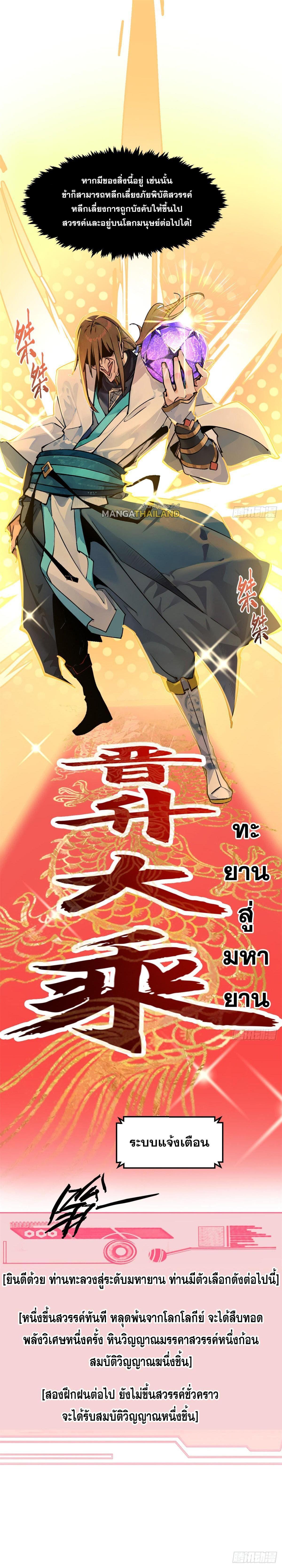 Manga-lc-com อ่านมังงะ อ่านการ์ตูน ออนไลน์ ฟรี Top Tier Providence ตอนที่ 1 2 3 4 5 6 7 8 9 10 11 12 13 14 ฟรี ไม่มีโฆษณา Manga-lc - อ่าน มังงะ อ่าน การ์ตูน ออนไลน์ อ่านมังงะ ฟรี