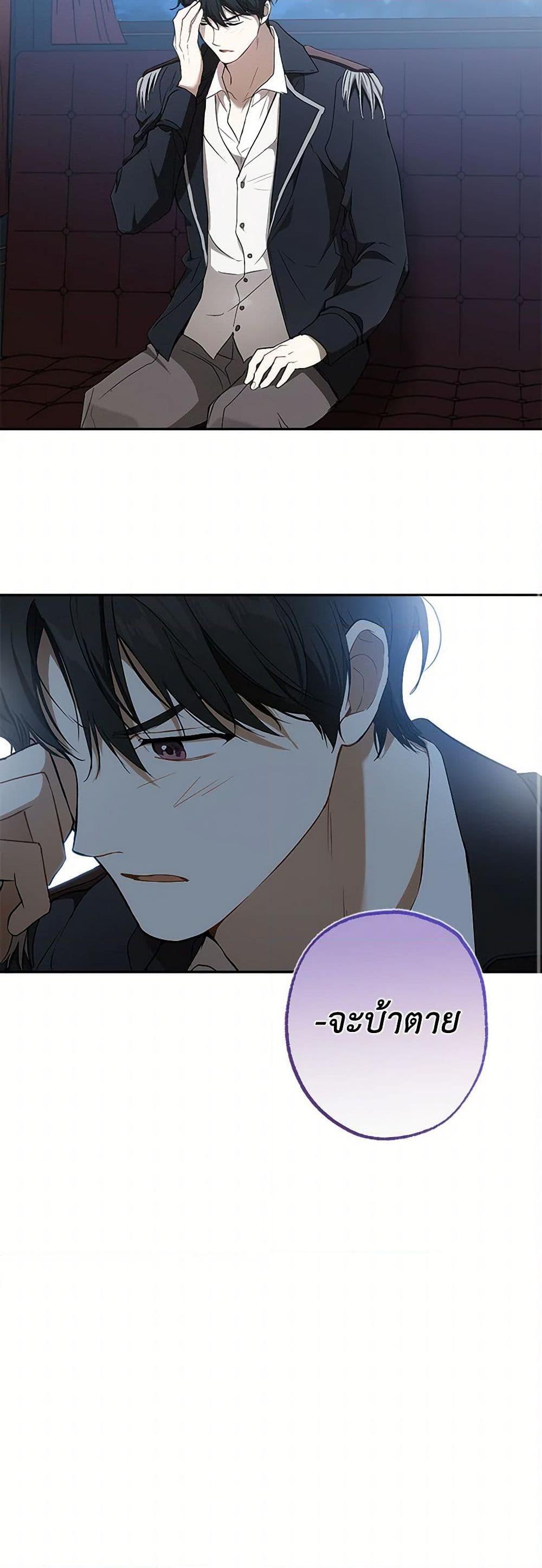 Manga-lc-com อ่านมังงะ อ่านการ์ตูน ออนไลน์ ฟรี It Was All a Mistake ตอนที่ 1 2 3 4 5 6 7 8 9 10 11 12 13 14 ฟรี ไม่มีโฆษณา Manga-lc - อ่าน มังงะ อ่าน การ์ตูน ออนไลน์ อ่านมังงะ ฟรี