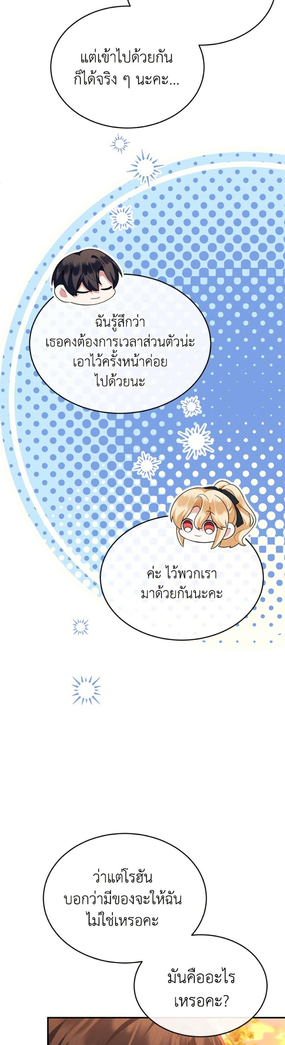 Manga-lc-com อ่านมังงะ อ่านการ์ตูน ออนไลน์ ฟรี The Real Daughter Is Back ตอนที่ 1 2 3 4 5 6 7 8 9 10 11 12 13 14 ฟรี ไม่มีโฆษณา Manga-lc - อ่าน มังงะ อ่าน การ์ตูน ออนไลน์ อ่านมังงะ ฟรี