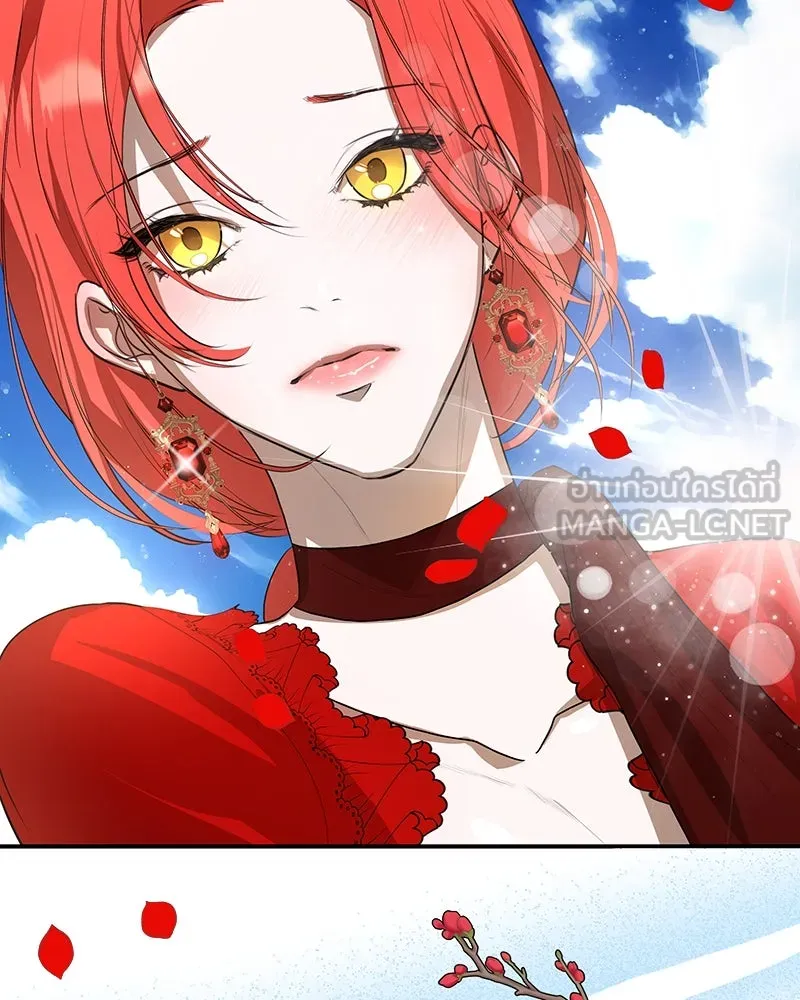 ขอบคุณที่หักหลัง ตอนที่ 13 รูปที่ 150