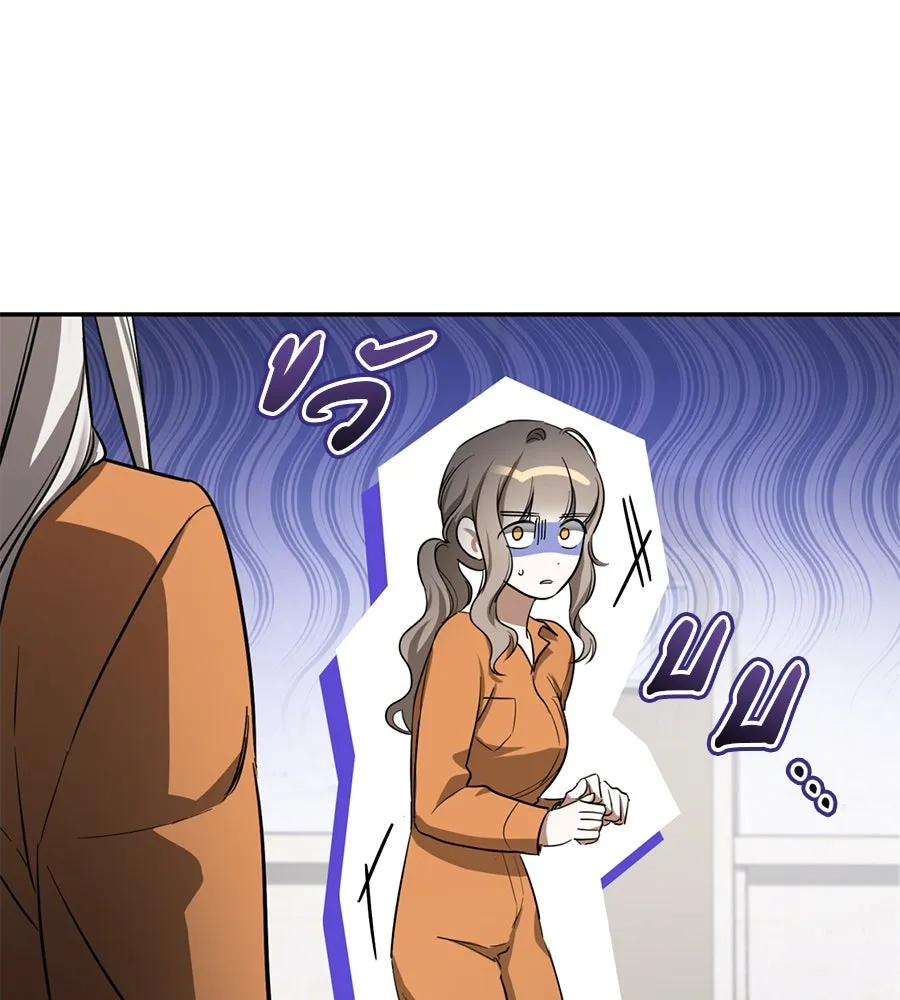 เรือนจำรัก ตอนที่ 3 รูปที่ 142